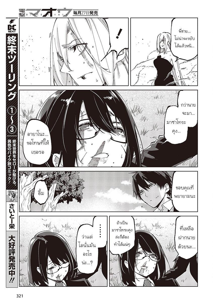 Manga-lc-com อ่านมังงะ อ่านการ์ตูน ออนไลน์ ฟรี Oroka na Tenshi wa Akuma to Odoru ตอนที่ 1 2 3 4 5 6 7 8 9 10 11 12 13 14 ฟรี ไม่มีโฆษณา Manga-lc - อ่าน มังงะ อ่าน การ์ตูน ออนไลน์ อ่านมังงะ ฟรี