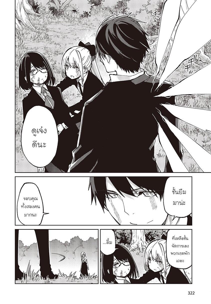 Manga-lc-com อ่านมังงะ อ่านการ์ตูน ออนไลน์ ฟรี Oroka na Tenshi wa Akuma to Odoru ตอนที่ 1 2 3 4 5 6 7 8 9 10 11 12 13 14 ฟรี ไม่มีโฆษณา Manga-lc - อ่าน มังงะ อ่าน การ์ตูน ออนไลน์ อ่านมังงะ ฟรี