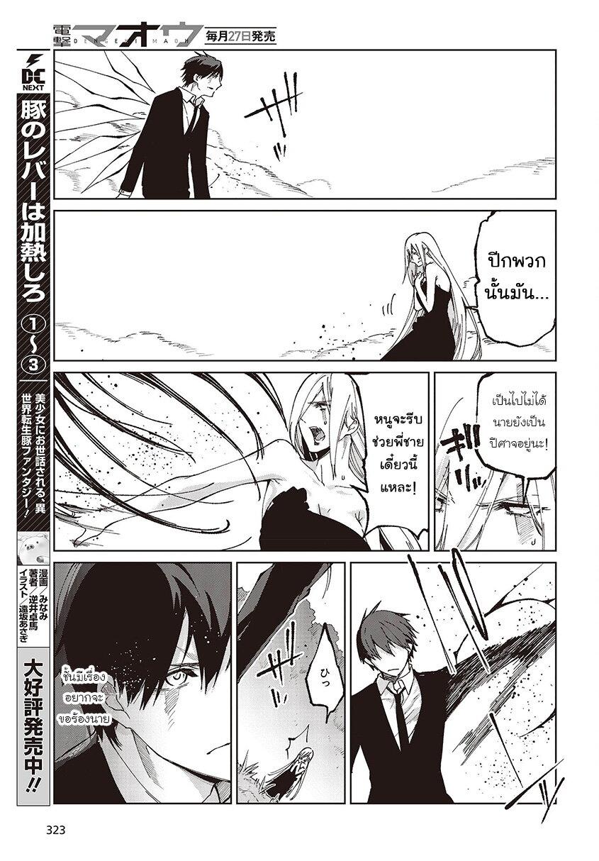 Manga-lc-com อ่านมังงะ อ่านการ์ตูน ออนไลน์ ฟรี Oroka na Tenshi wa Akuma to Odoru ตอนที่ 1 2 3 4 5 6 7 8 9 10 11 12 13 14 ฟรี ไม่มีโฆษณา Manga-lc - อ่าน มังงะ อ่าน การ์ตูน ออนไลน์ อ่านมังงะ ฟรี
