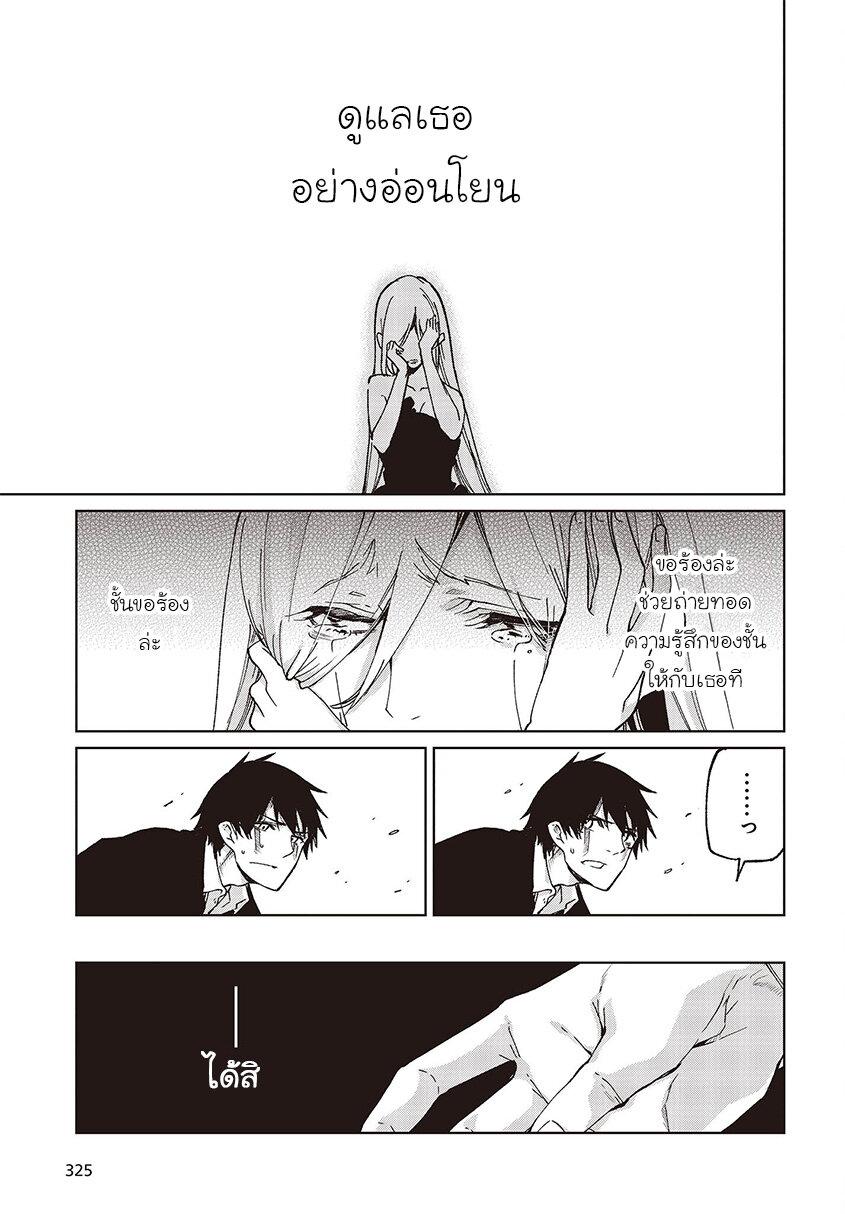 Manga-lc-com อ่านมังงะ อ่านการ์ตูน ออนไลน์ ฟรี Oroka na Tenshi wa Akuma to Odoru ตอนที่ 1 2 3 4 5 6 7 8 9 10 11 12 13 14 ฟรี ไม่มีโฆษณา Manga-lc - อ่าน มังงะ อ่าน การ์ตูน ออนไลน์ อ่านมังงะ ฟรี