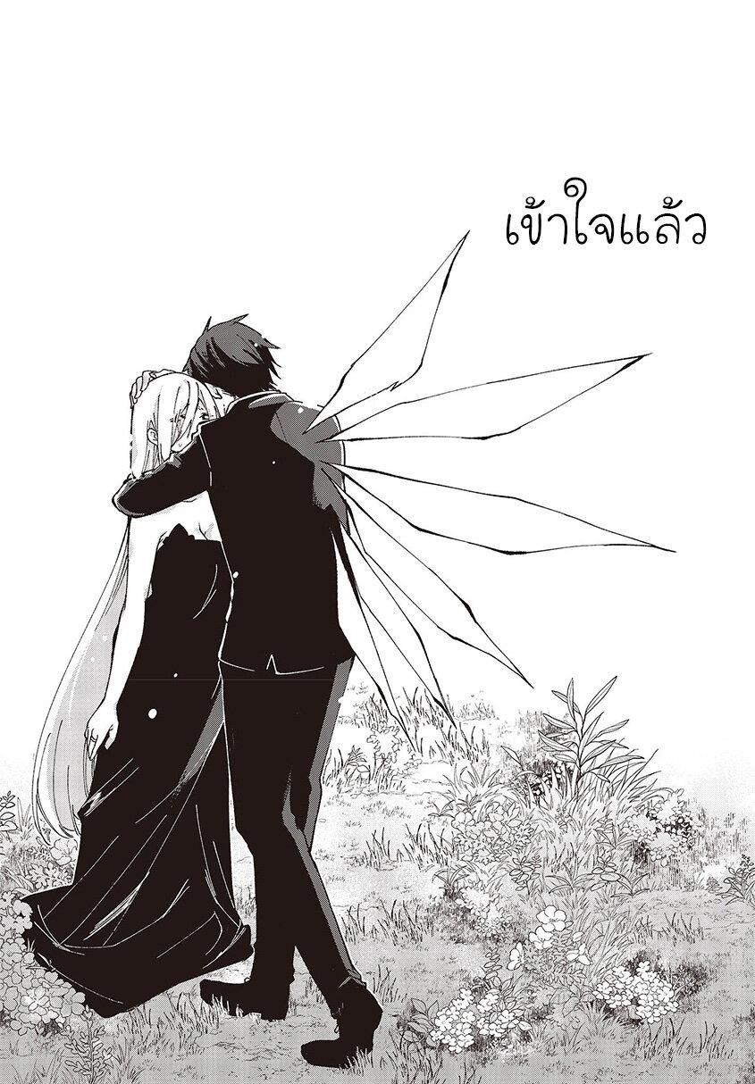 Manga-lc-com อ่านมังงะ อ่านการ์ตูน ออนไลน์ ฟรี Oroka na Tenshi wa Akuma to Odoru ตอนที่ 1 2 3 4 5 6 7 8 9 10 11 12 13 14 ฟรี ไม่มีโฆษณา Manga-lc - อ่าน มังงะ อ่าน การ์ตูน ออนไลน์ อ่านมังงะ ฟรี