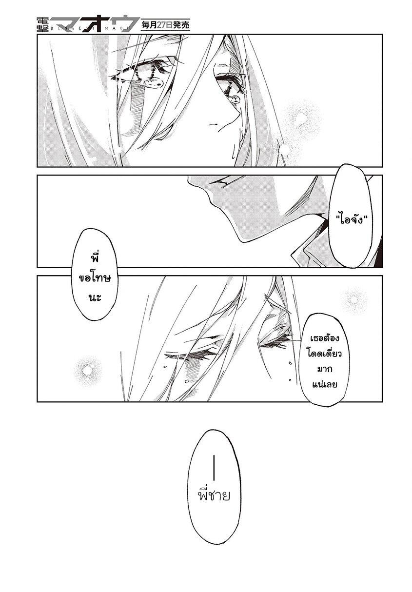 Manga-lc-com อ่านมังงะ อ่านการ์ตูน ออนไลน์ ฟรี Oroka na Tenshi wa Akuma to Odoru ตอนที่ 1 2 3 4 5 6 7 8 9 10 11 12 13 14 ฟรี ไม่มีโฆษณา Manga-lc - อ่าน มังงะ อ่าน การ์ตูน ออนไลน์ อ่านมังงะ ฟรี