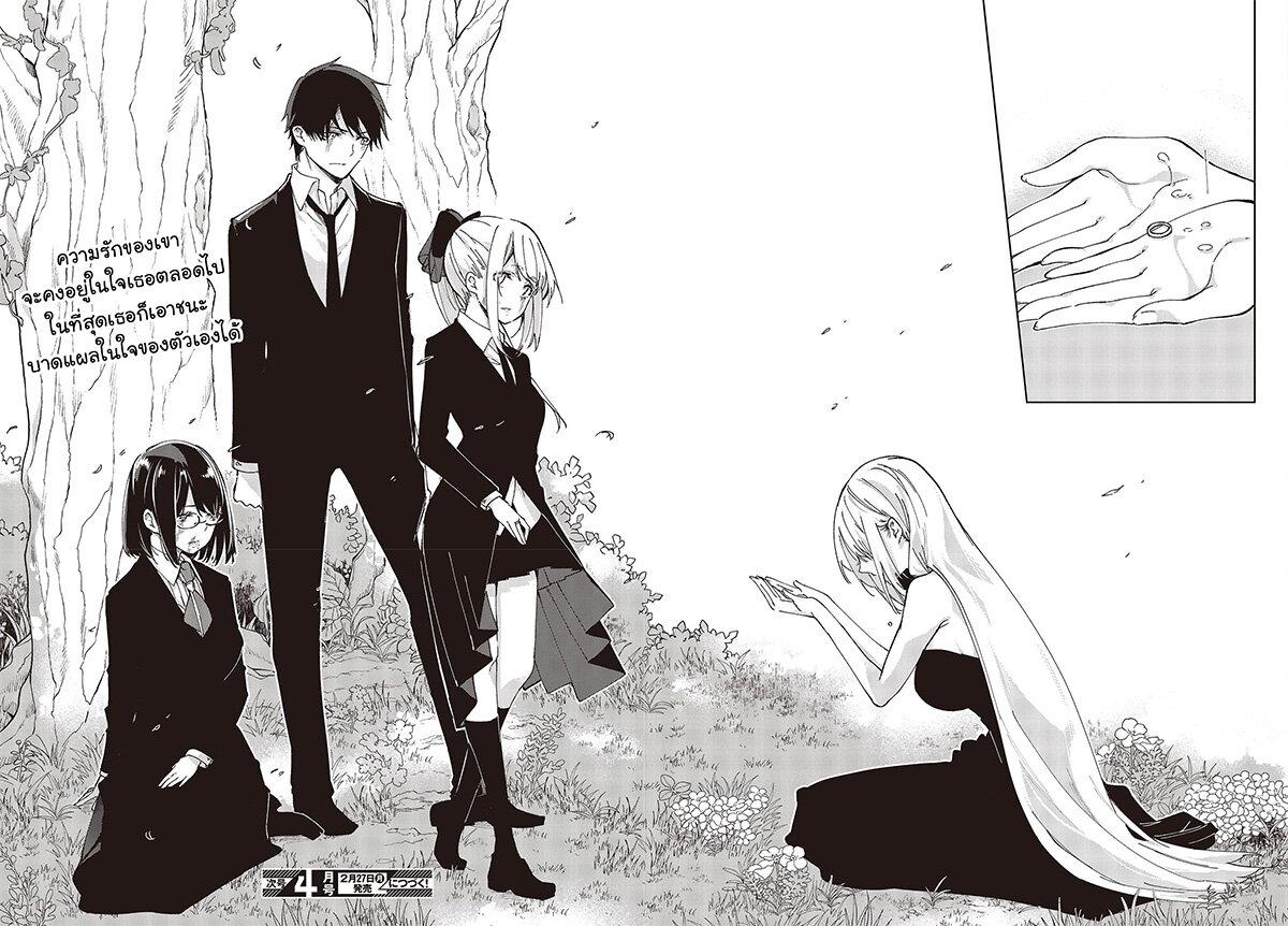 Manga-lc-com อ่านมังงะ อ่านการ์ตูน ออนไลน์ ฟรี Oroka na Tenshi wa Akuma to Odoru ตอนที่ 1 2 3 4 5 6 7 8 9 10 11 12 13 14 ฟรี ไม่มีโฆษณา Manga-lc - อ่าน มังงะ อ่าน การ์ตูน ออนไลน์ อ่านมังงะ ฟรี