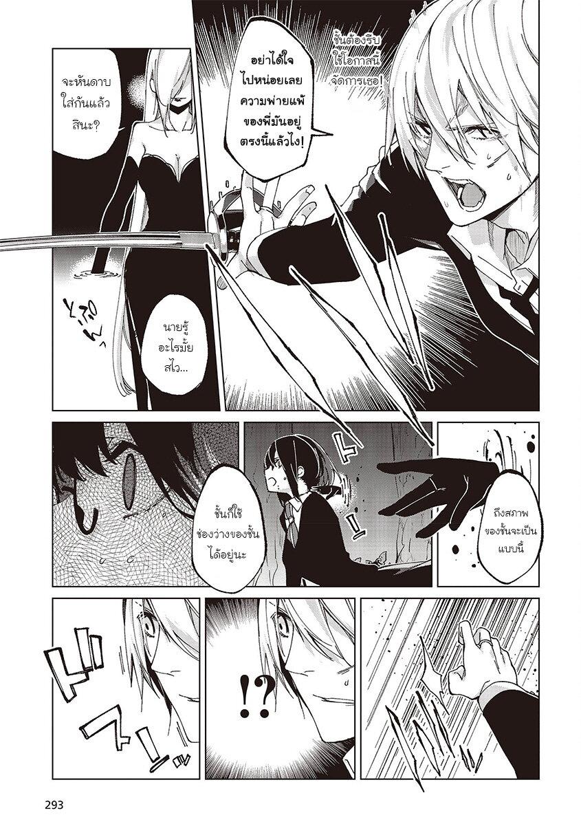 Manga-lc-com อ่านมังงะ อ่านการ์ตูน ออนไลน์ ฟรี Oroka na Tenshi wa Akuma to Odoru ตอนที่ 1 2 3 4 5 6 7 8 9 10 11 12 13 14 ฟรี ไม่มีโฆษณา Manga-lc - อ่าน มังงะ อ่าน การ์ตูน ออนไลน์ อ่านมังงะ ฟรี