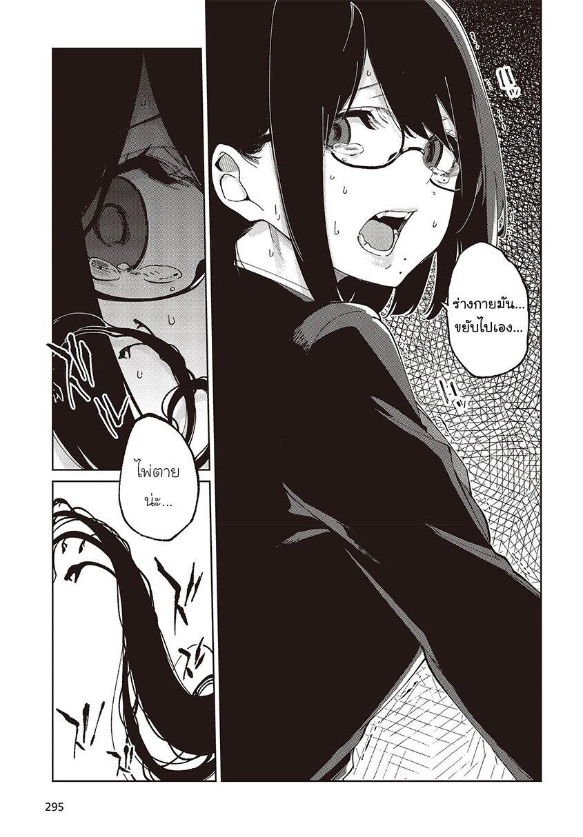 Manga-lc-com อ่านมังงะ อ่านการ์ตูน ออนไลน์ ฟรี Oroka na Tenshi wa Akuma to Odoru ตอนที่ 1 2 3 4 5 6 7 8 9 10 11 12 13 14 ฟรี ไม่มีโฆษณา Manga-lc - อ่าน มังงะ อ่าน การ์ตูน ออนไลน์ อ่านมังงะ ฟรี