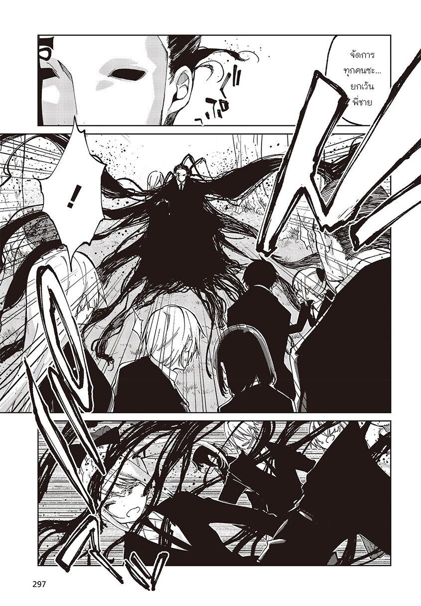 Manga-lc-com อ่านมังงะ อ่านการ์ตูน ออนไลน์ ฟรี Oroka na Tenshi wa Akuma to Odoru ตอนที่ 1 2 3 4 5 6 7 8 9 10 11 12 13 14 ฟรี ไม่มีโฆษณา Manga-lc - อ่าน มังงะ อ่าน การ์ตูน ออนไลน์ อ่านมังงะ ฟรี