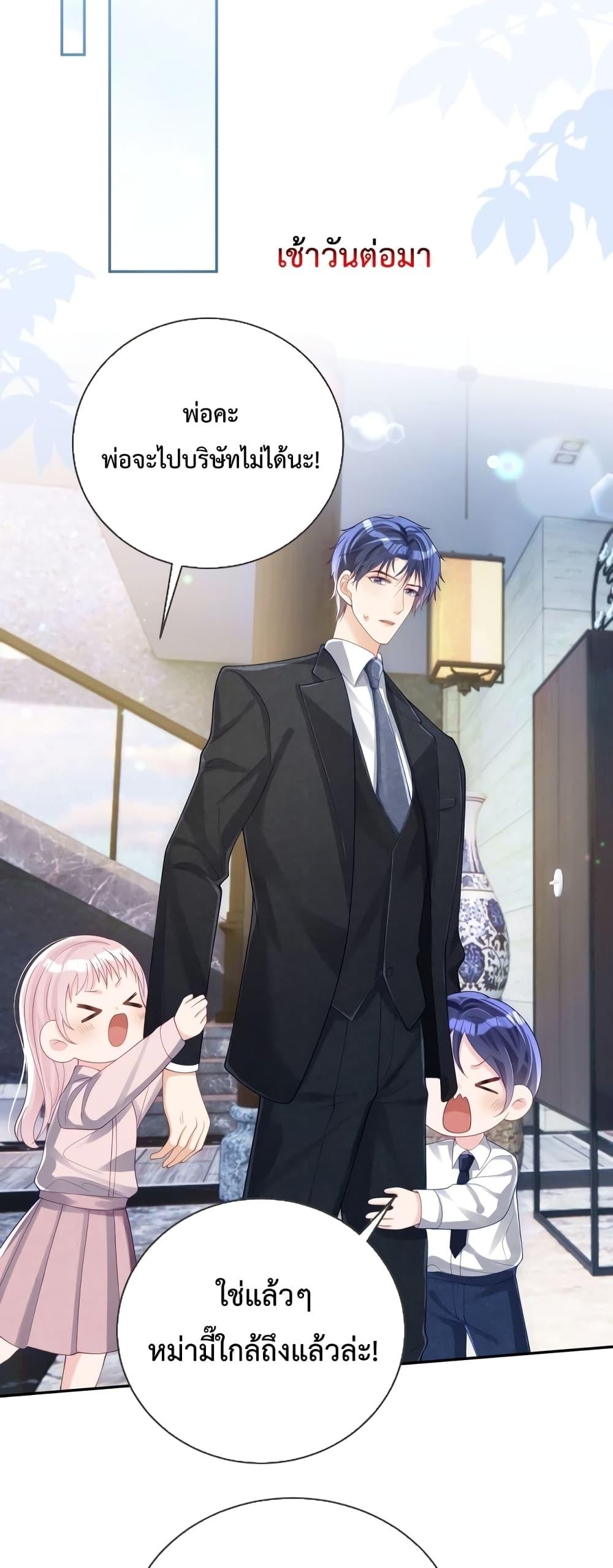 Manga-lc-com อ่านมังงะ อ่านการ์ตูน ออนไลน์ ฟรี Sudden Baby – ปะป๊ากระทันหัน ตอนที่ 1 2 3 4 5 6 7 8 9 10 11 12 13 14 ฟรี ไม่มีโฆษณา Manga-lc - อ่าน มังงะ อ่าน การ์ตูน ออนไลน์ อ่านมังงะ ฟรี