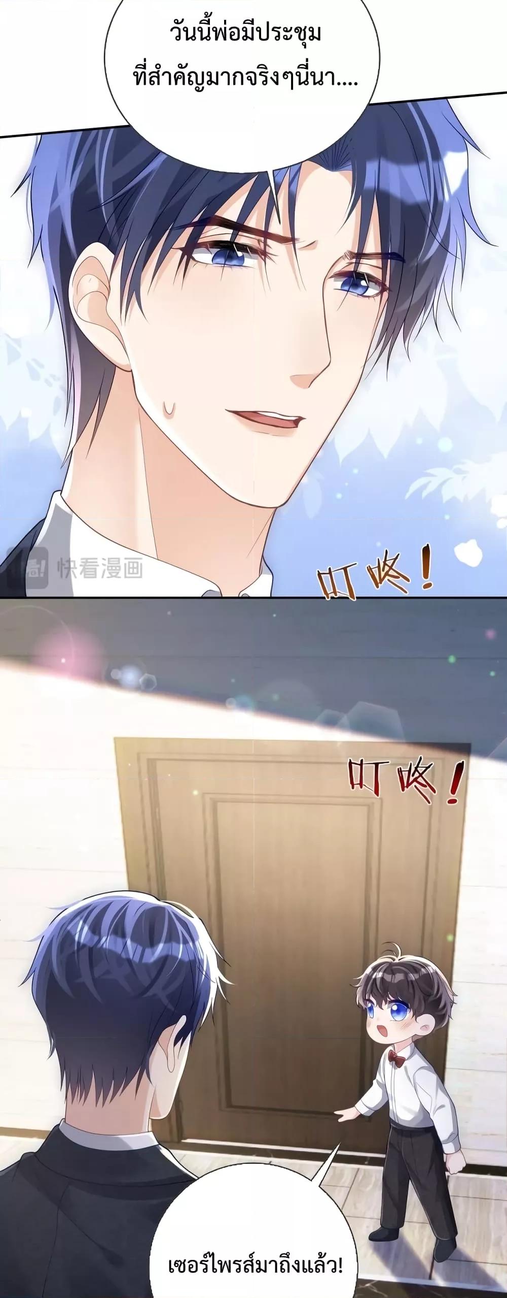 Manga-lc-com อ่านมังงะ อ่านการ์ตูน ออนไลน์ ฟรี Sudden Baby – ปะป๊ากระทันหัน ตอนที่ 1 2 3 4 5 6 7 8 9 10 11 12 13 14 ฟรี ไม่มีโฆษณา Manga-lc - อ่าน มังงะ อ่าน การ์ตูน ออนไลน์ อ่านมังงะ ฟรี