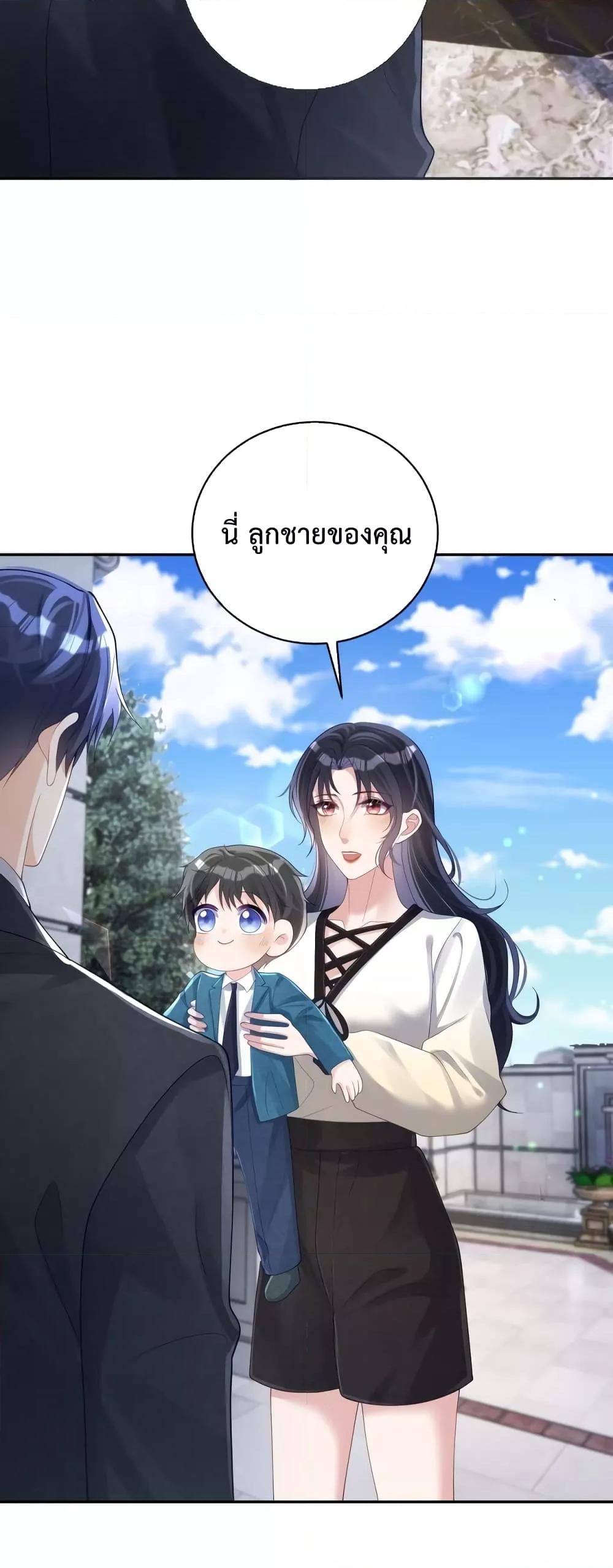 Manga-lc-com อ่านมังงะ อ่านการ์ตูน ออนไลน์ ฟรี Sudden Baby – ปะป๊ากระทันหัน ตอนที่ 1 2 3 4 5 6 7 8 9 10 11 12 13 14 ฟรี ไม่มีโฆษณา Manga-lc - อ่าน มังงะ อ่าน การ์ตูน ออนไลน์ อ่านมังงะ ฟรี