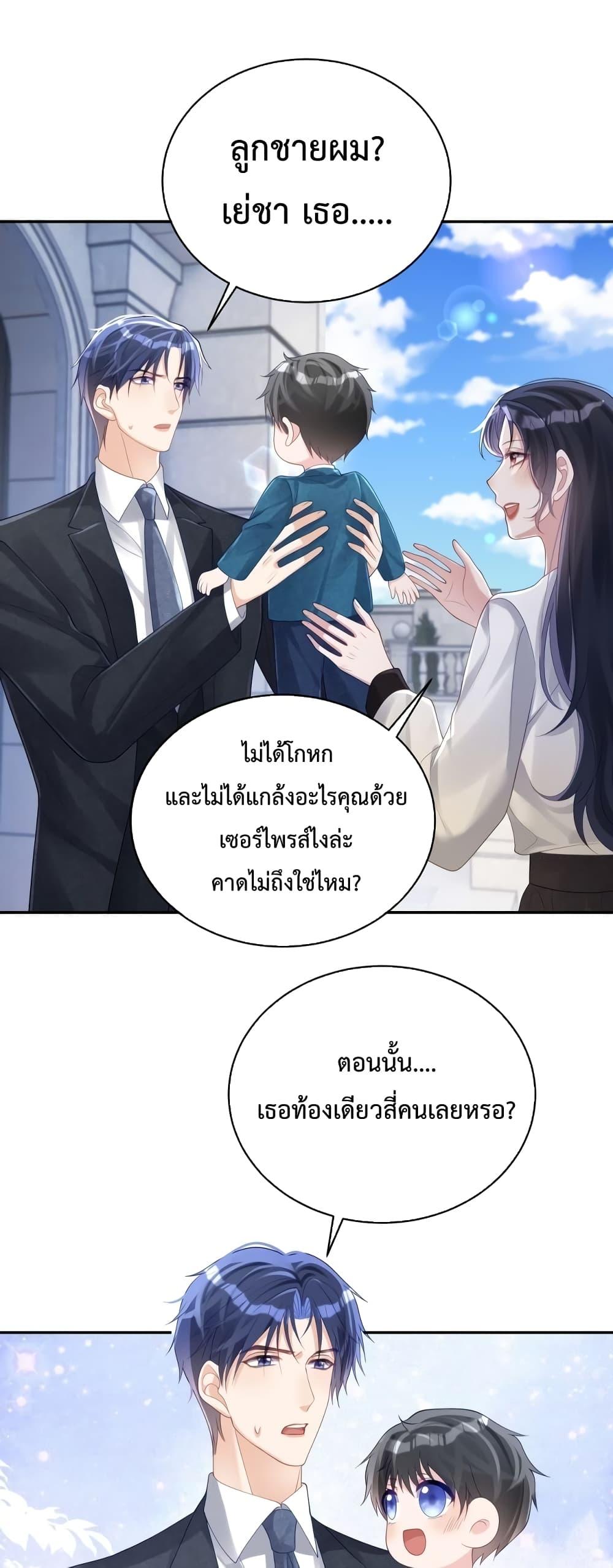 Manga-lc-com อ่านมังงะ อ่านการ์ตูน ออนไลน์ ฟรี Sudden Baby – ปะป๊ากระทันหัน ตอนที่ 1 2 3 4 5 6 7 8 9 10 11 12 13 14 ฟรี ไม่มีโฆษณา Manga-lc - อ่าน มังงะ อ่าน การ์ตูน ออนไลน์ อ่านมังงะ ฟรี