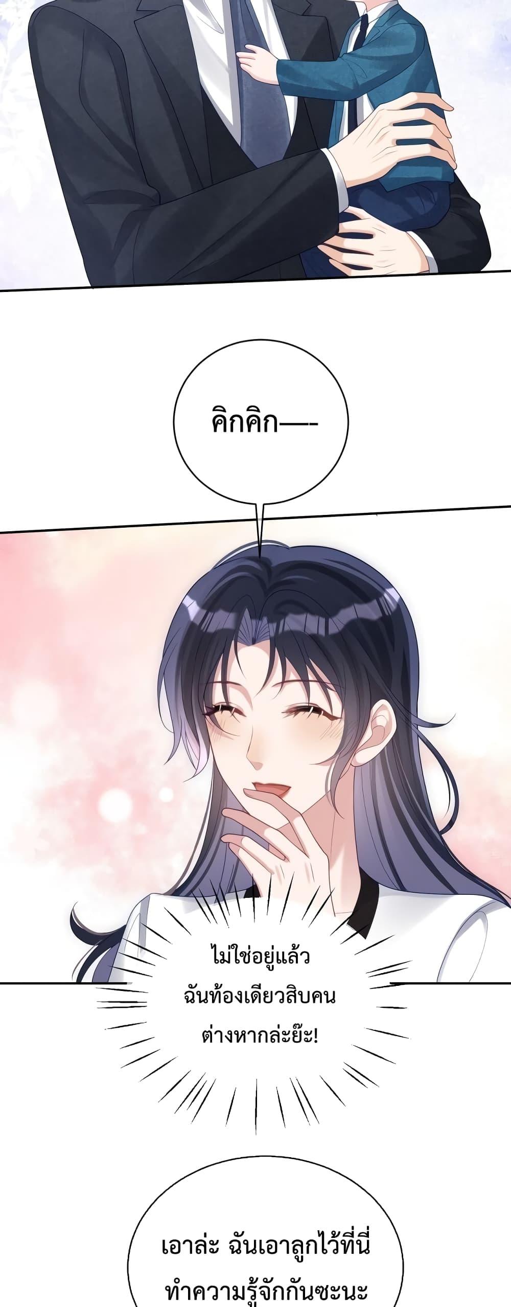 Manga-lc-com อ่านมังงะ อ่านการ์ตูน ออนไลน์ ฟรี Sudden Baby – ปะป๊ากระทันหัน ตอนที่ 1 2 3 4 5 6 7 8 9 10 11 12 13 14 ฟรี ไม่มีโฆษณา Manga-lc - อ่าน มังงะ อ่าน การ์ตูน ออนไลน์ อ่านมังงะ ฟรี