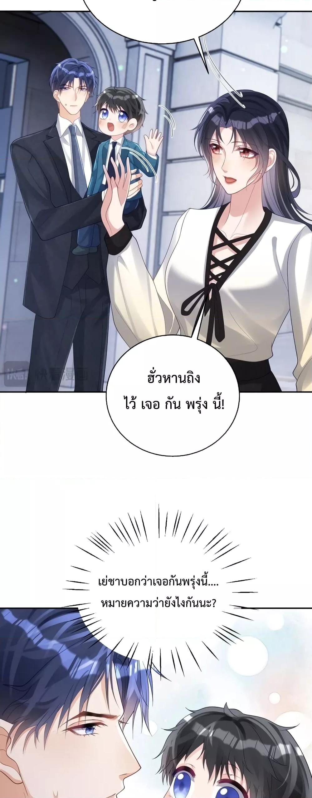Manga-lc-com อ่านมังงะ อ่านการ์ตูน ออนไลน์ ฟรี Sudden Baby – ปะป๊ากระทันหัน ตอนที่ 1 2 3 4 5 6 7 8 9 10 11 12 13 14 ฟรี ไม่มีโฆษณา Manga-lc - อ่าน มังงะ อ่าน การ์ตูน ออนไลน์ อ่านมังงะ ฟรี