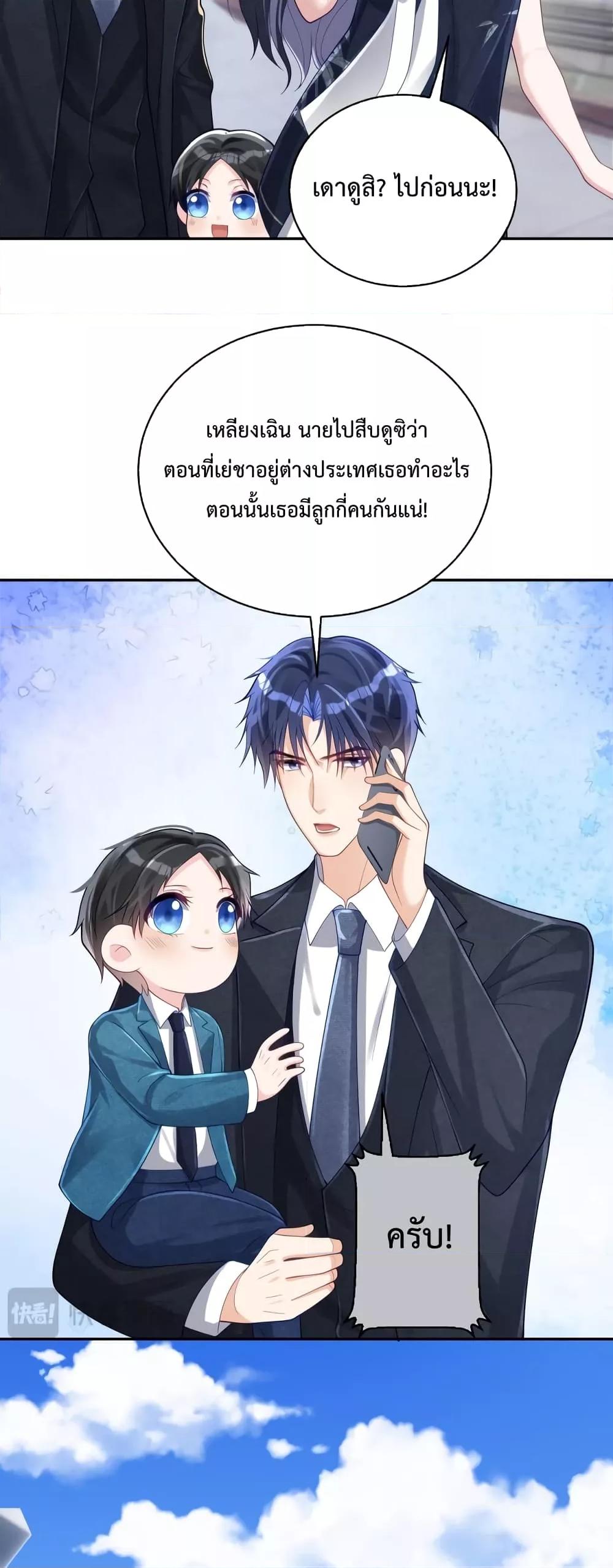 Manga-lc-com อ่านมังงะ อ่านการ์ตูน ออนไลน์ ฟรี Sudden Baby – ปะป๊ากระทันหัน ตอนที่ 1 2 3 4 5 6 7 8 9 10 11 12 13 14 ฟรี ไม่มีโฆษณา Manga-lc - อ่าน มังงะ อ่าน การ์ตูน ออนไลน์ อ่านมังงะ ฟรี