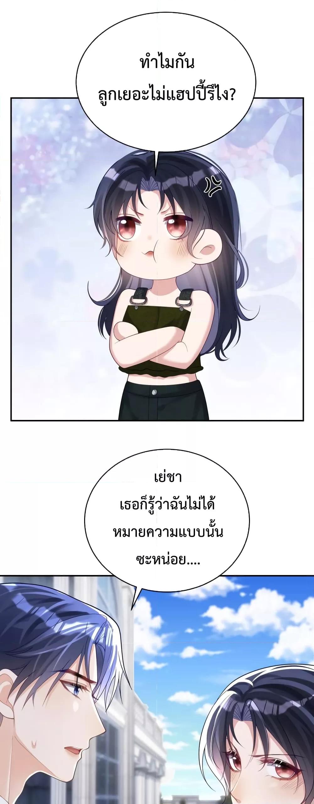 Manga-lc-com อ่านมังงะ อ่านการ์ตูน ออนไลน์ ฟรี Sudden Baby – ปะป๊ากระทันหัน ตอนที่ 1 2 3 4 5 6 7 8 9 10 11 12 13 14 ฟรี ไม่มีโฆษณา Manga-lc - อ่าน มังงะ อ่าน การ์ตูน ออนไลน์ อ่านมังงะ ฟรี