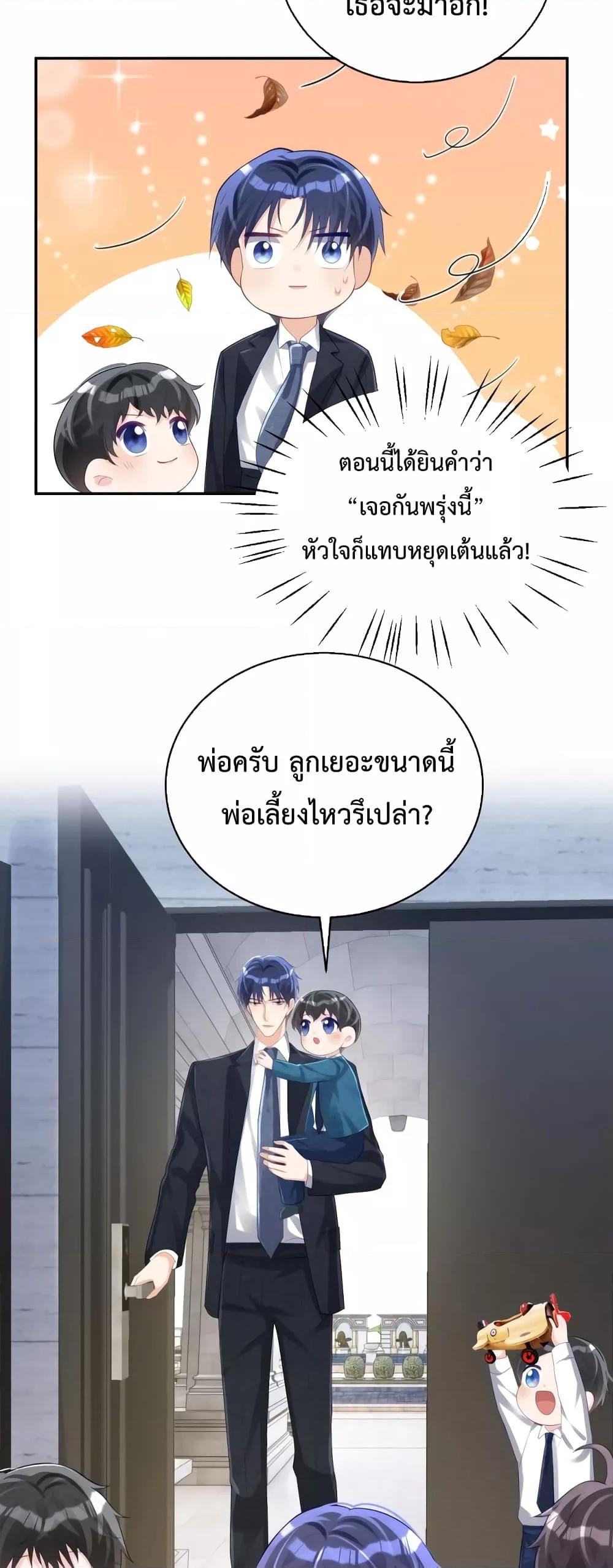 Manga-lc-com อ่านมังงะ อ่านการ์ตูน ออนไลน์ ฟรี Sudden Baby – ปะป๊ากระทันหัน ตอนที่ 1 2 3 4 5 6 7 8 9 10 11 12 13 14 ฟรี ไม่มีโฆษณา Manga-lc - อ่าน มังงะ อ่าน การ์ตูน ออนไลน์ อ่านมังงะ ฟรี