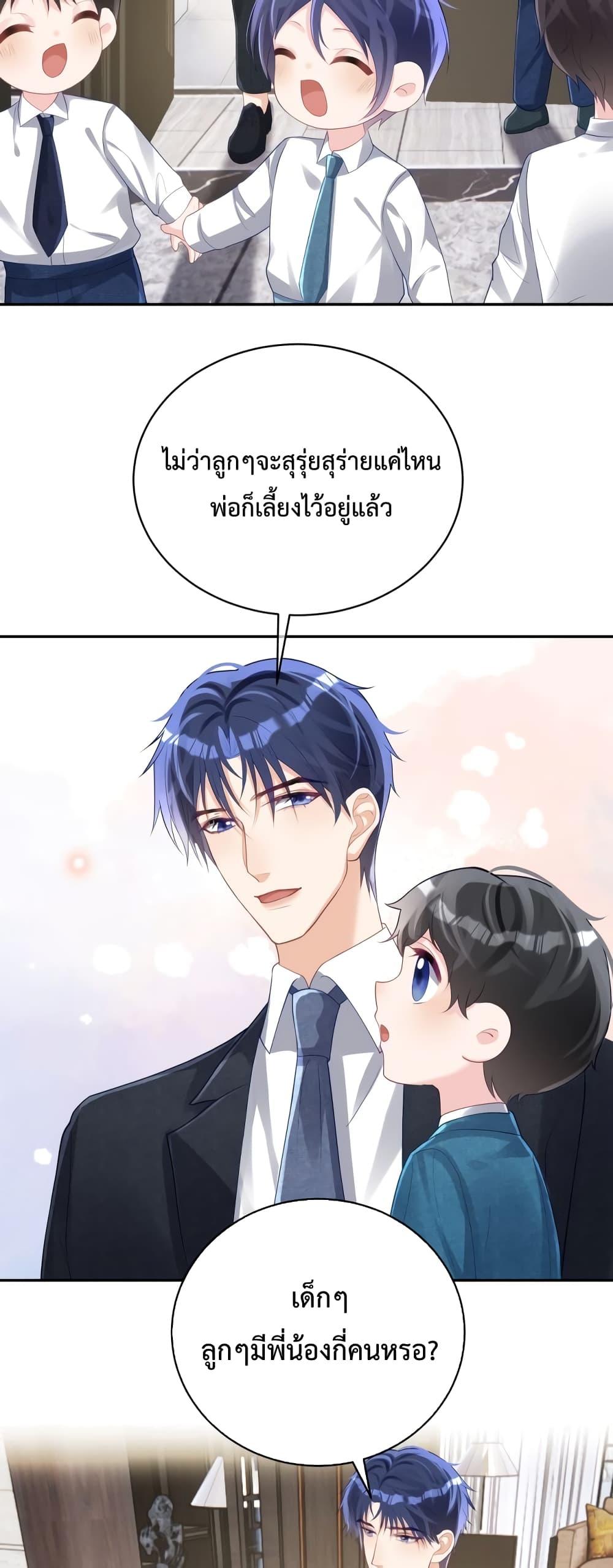 Manga-lc-com อ่านมังงะ อ่านการ์ตูน ออนไลน์ ฟรี Sudden Baby – ปะป๊ากระทันหัน ตอนที่ 1 2 3 4 5 6 7 8 9 10 11 12 13 14 ฟรี ไม่มีโฆษณา Manga-lc - อ่าน มังงะ อ่าน การ์ตูน ออนไลน์ อ่านมังงะ ฟรี