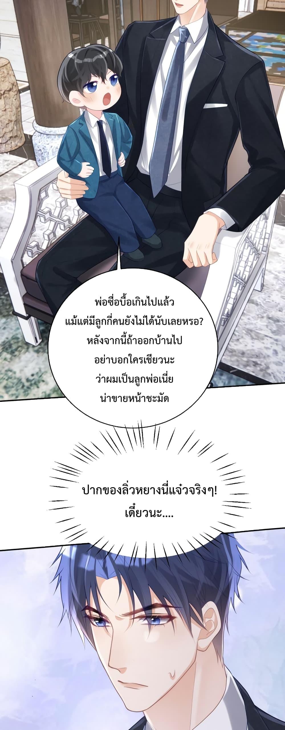 Manga-lc-com อ่านมังงะ อ่านการ์ตูน ออนไลน์ ฟรี Sudden Baby – ปะป๊ากระทันหัน ตอนที่ 1 2 3 4 5 6 7 8 9 10 11 12 13 14 ฟรี ไม่มีโฆษณา Manga-lc - อ่าน มังงะ อ่าน การ์ตูน ออนไลน์ อ่านมังงะ ฟรี