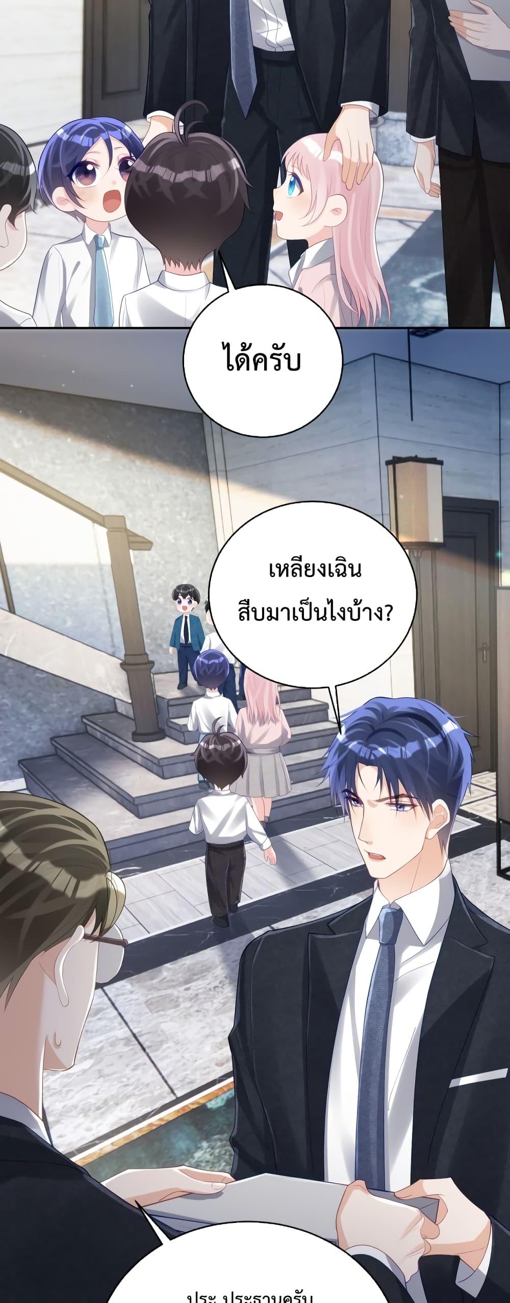 Manga-lc-com อ่านมังงะ อ่านการ์ตูน ออนไลน์ ฟรี Sudden Baby – ปะป๊ากระทันหัน ตอนที่ 1 2 3 4 5 6 7 8 9 10 11 12 13 14 ฟรี ไม่มีโฆษณา Manga-lc - อ่าน มังงะ อ่าน การ์ตูน ออนไลน์ อ่านมังงะ ฟรี