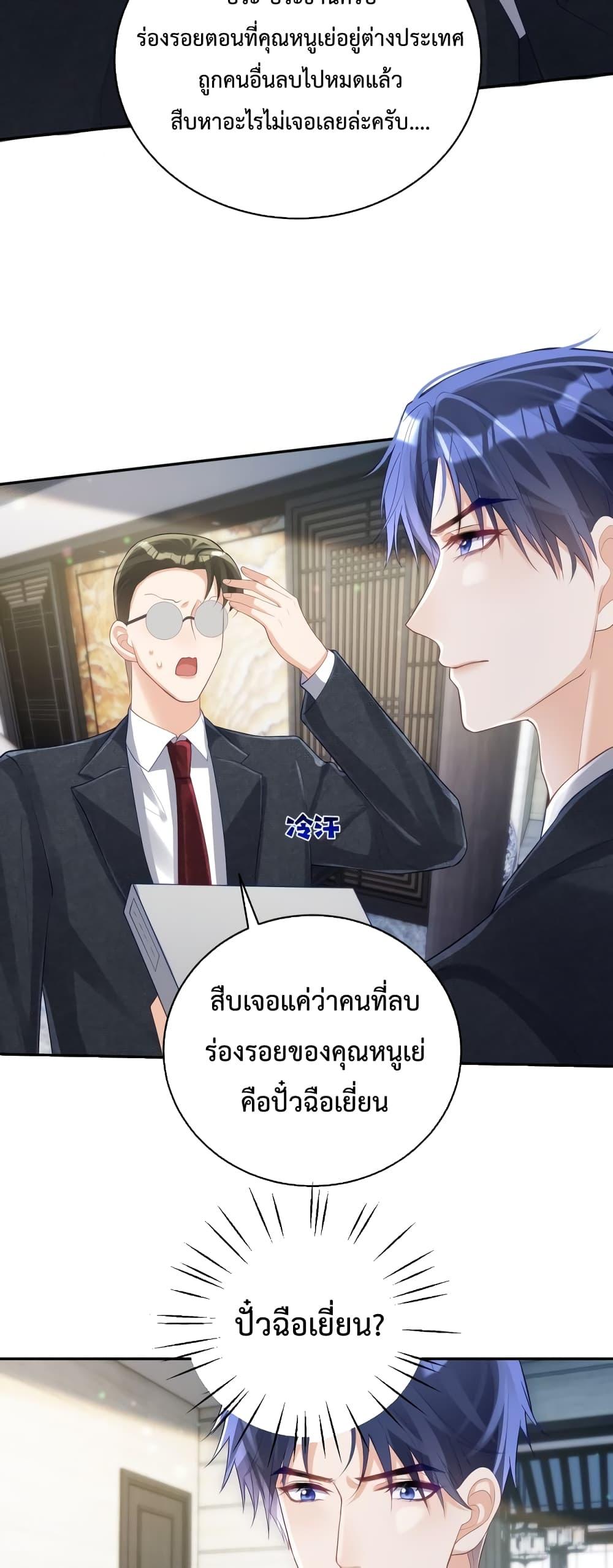 Manga-lc-com อ่านมังงะ อ่านการ์ตูน ออนไลน์ ฟรี Sudden Baby – ปะป๊ากระทันหัน ตอนที่ 1 2 3 4 5 6 7 8 9 10 11 12 13 14 ฟรี ไม่มีโฆษณา Manga-lc - อ่าน มังงะ อ่าน การ์ตูน ออนไลน์ อ่านมังงะ ฟรี