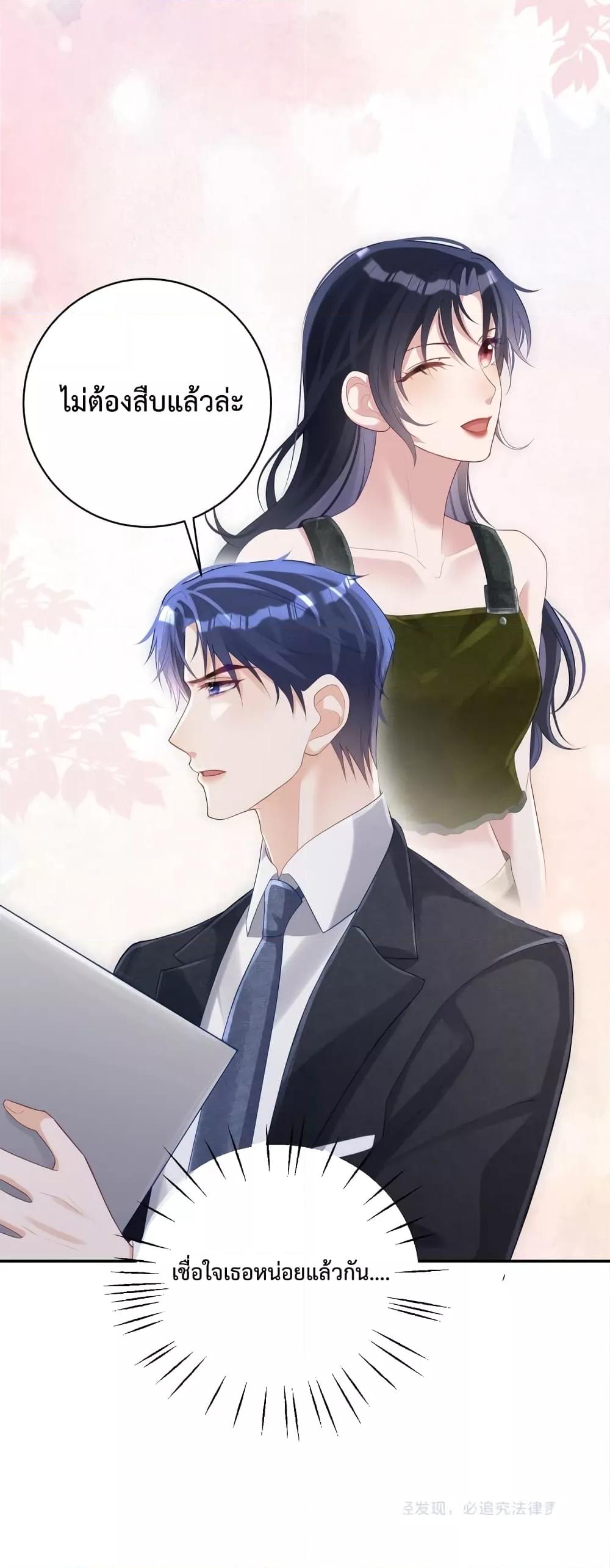 Manga-lc-com อ่านมังงะ อ่านการ์ตูน ออนไลน์ ฟรี Sudden Baby – ปะป๊ากระทันหัน ตอนที่ 1 2 3 4 5 6 7 8 9 10 11 12 13 14 ฟรี ไม่มีโฆษณา Manga-lc - อ่าน มังงะ อ่าน การ์ตูน ออนไลน์ อ่านมังงะ ฟรี