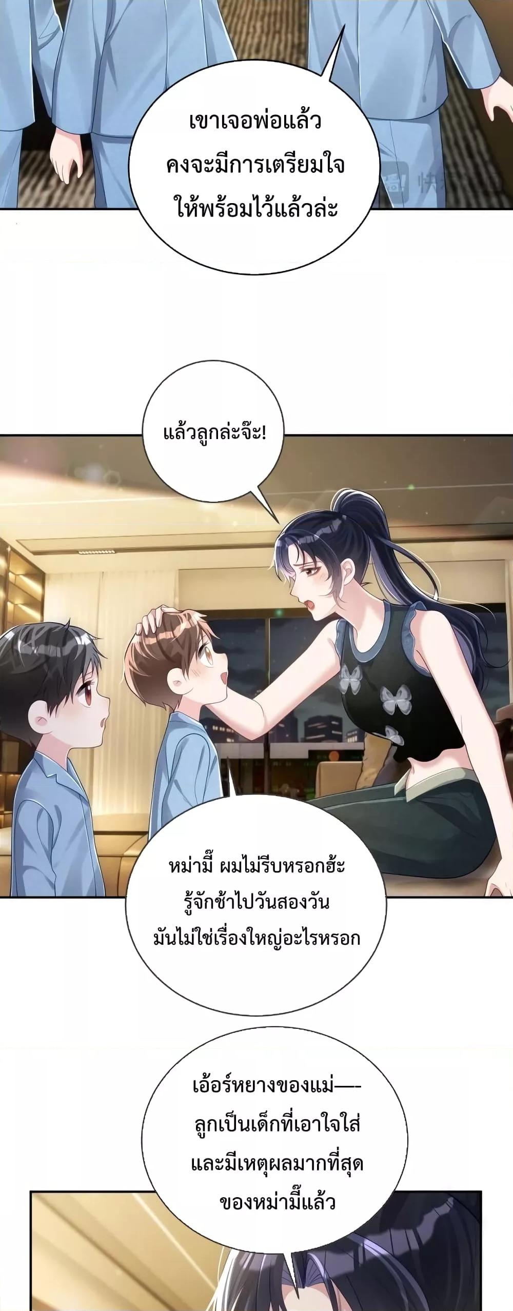 Manga-lc-com อ่านมังงะ อ่านการ์ตูน ออนไลน์ ฟรี Sudden Baby – ปะป๊ากระทันหัน ตอนที่ 1 2 3 4 5 6 7 8 9 10 11 12 13 14 ฟรี ไม่มีโฆษณา Manga-lc - อ่าน มังงะ อ่าน การ์ตูน ออนไลน์ อ่านมังงะ ฟรี