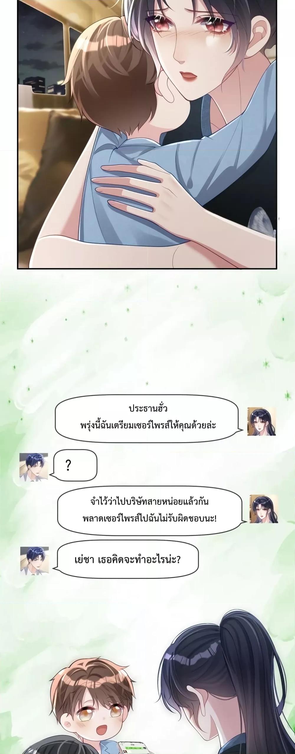 Manga-lc-com อ่านมังงะ อ่านการ์ตูน ออนไลน์ ฟรี Sudden Baby – ปะป๊ากระทันหัน ตอนที่ 1 2 3 4 5 6 7 8 9 10 11 12 13 14 ฟรี ไม่มีโฆษณา Manga-lc - อ่าน มังงะ อ่าน การ์ตูน ออนไลน์ อ่านมังงะ ฟรี
