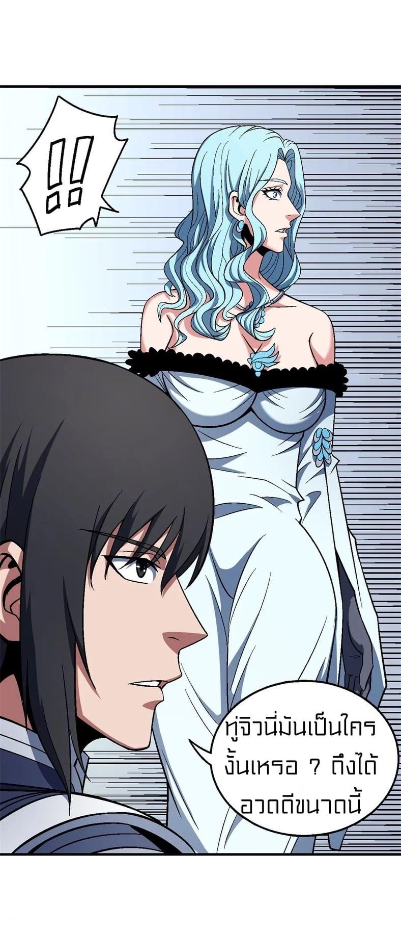 Manga-lc-com อ่านมังงะ อ่านการ์ตูน ออนไลน์ ฟรี God of Martial Arts ตอนที่ 1 2 3 4 5 6 7 8 9 10 11 12 13 14 ฟรี ไม่มีโฆษณา Manga-lc - อ่าน มังงะ อ่าน การ์ตูน ออนไลน์ อ่านมังงะ ฟรี