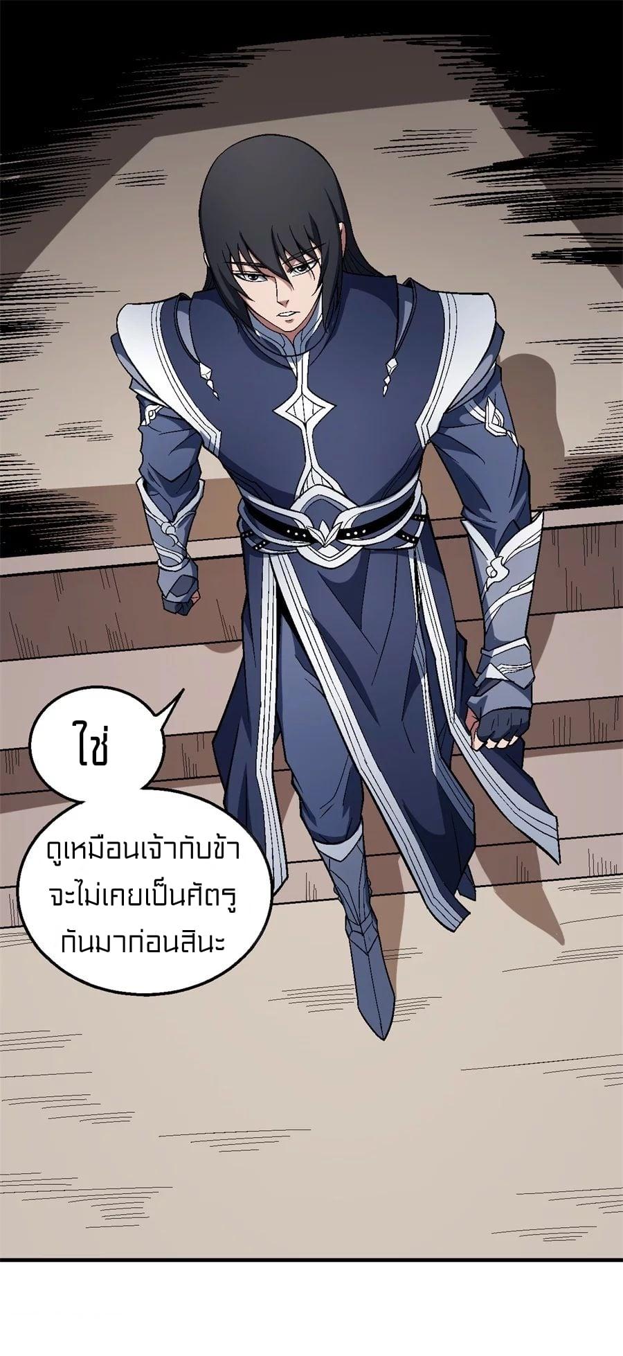 Manga-lc-com อ่านมังงะ อ่านการ์ตูน ออนไลน์ ฟรี God of Martial Arts ตอนที่ 1 2 3 4 5 6 7 8 9 10 11 12 13 14 ฟรี ไม่มีโฆษณา Manga-lc - อ่าน มังงะ อ่าน การ์ตูน ออนไลน์ อ่านมังงะ ฟรี