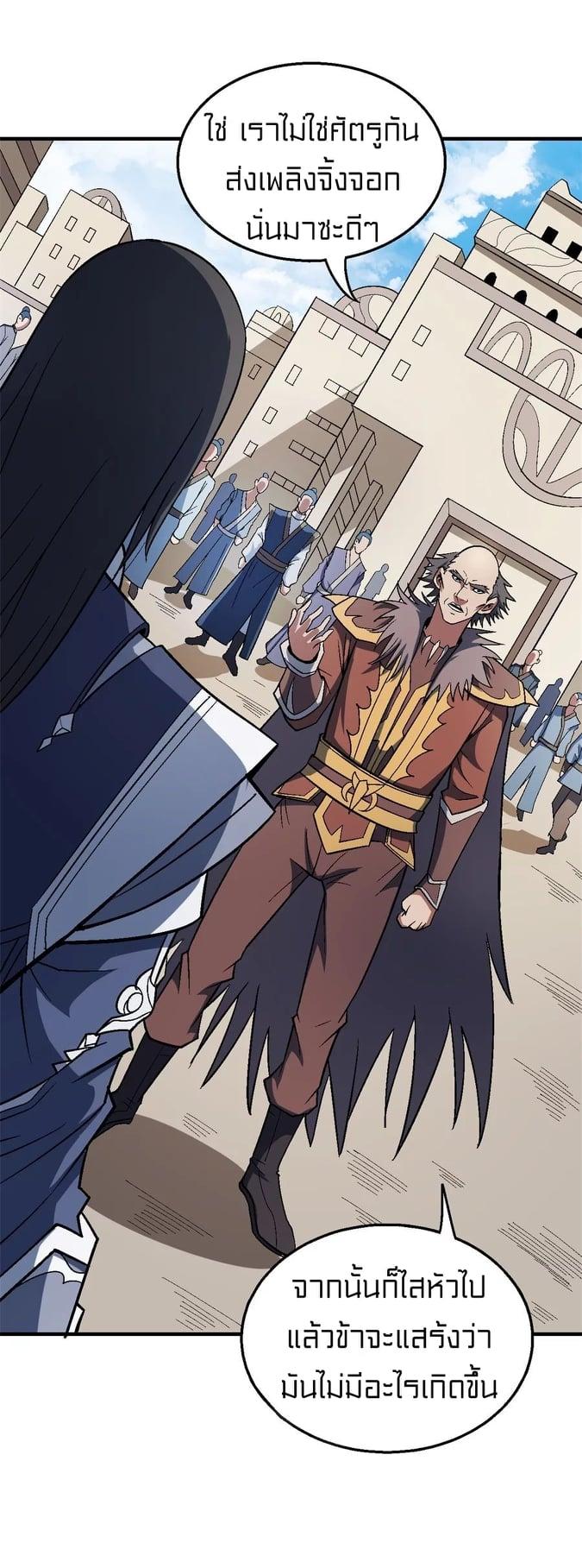 Manga-lc-com อ่านมังงะ อ่านการ์ตูน ออนไลน์ ฟรี God of Martial Arts ตอนที่ 1 2 3 4 5 6 7 8 9 10 11 12 13 14 ฟรี ไม่มีโฆษณา Manga-lc - อ่าน มังงะ อ่าน การ์ตูน ออนไลน์ อ่านมังงะ ฟรี