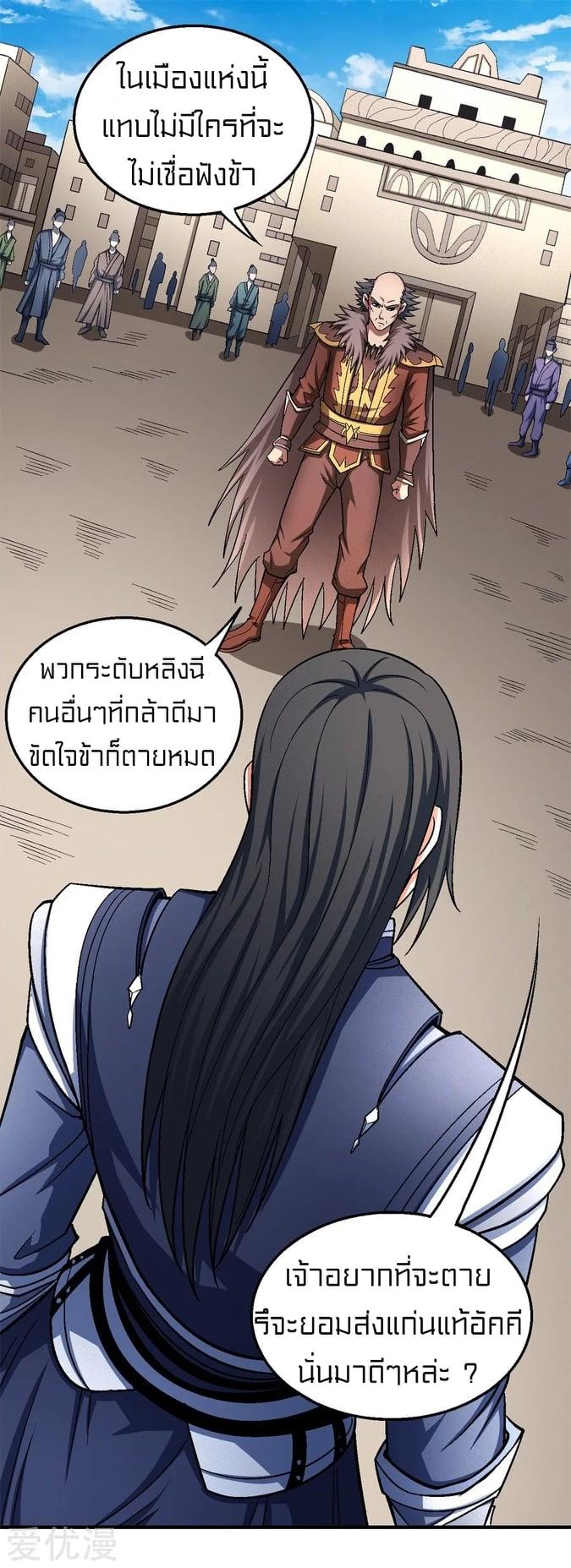 Manga-lc-com อ่านมังงะ อ่านการ์ตูน ออนไลน์ ฟรี God of Martial Arts ตอนที่ 1 2 3 4 5 6 7 8 9 10 11 12 13 14 ฟรี ไม่มีโฆษณา Manga-lc - อ่าน มังงะ อ่าน การ์ตูน ออนไลน์ อ่านมังงะ ฟรี
