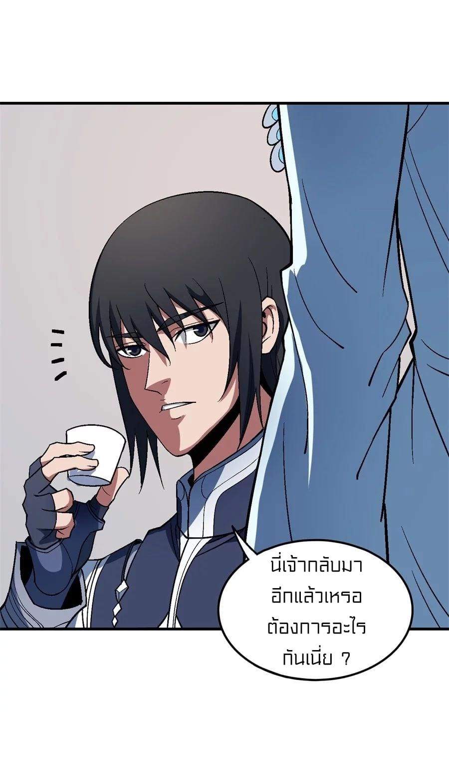 Manga-lc-com อ่านมังงะ อ่านการ์ตูน ออนไลน์ ฟรี God of Martial Arts ตอนที่ 1 2 3 4 5 6 7 8 9 10 11 12 13 14 ฟรี ไม่มีโฆษณา Manga-lc - อ่าน มังงะ อ่าน การ์ตูน ออนไลน์ อ่านมังงะ ฟรี