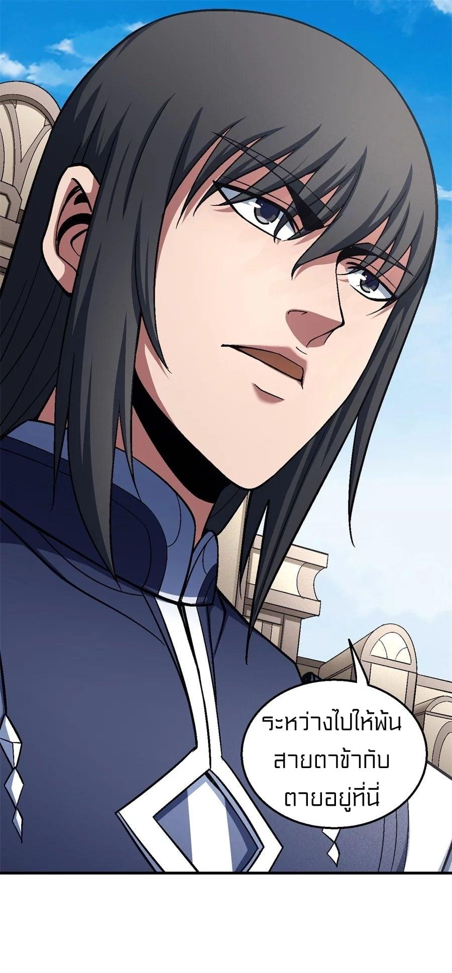 Manga-lc-com อ่านมังงะ อ่านการ์ตูน ออนไลน์ ฟรี God of Martial Arts ตอนที่ 1 2 3 4 5 6 7 8 9 10 11 12 13 14 ฟรี ไม่มีโฆษณา Manga-lc - อ่าน มังงะ อ่าน การ์ตูน ออนไลน์ อ่านมังงะ ฟรี
