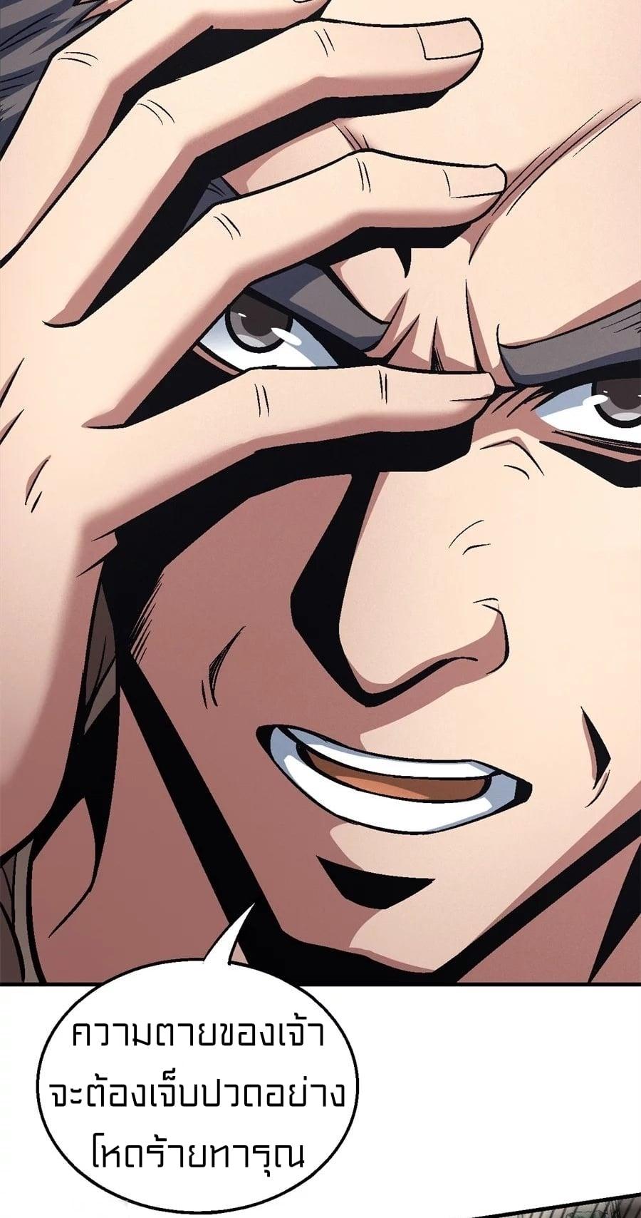 Manga-lc-com อ่านมังงะ อ่านการ์ตูน ออนไลน์ ฟรี God of Martial Arts ตอนที่ 1 2 3 4 5 6 7 8 9 10 11 12 13 14 ฟรี ไม่มีโฆษณา Manga-lc - อ่าน มังงะ อ่าน การ์ตูน ออนไลน์ อ่านมังงะ ฟรี