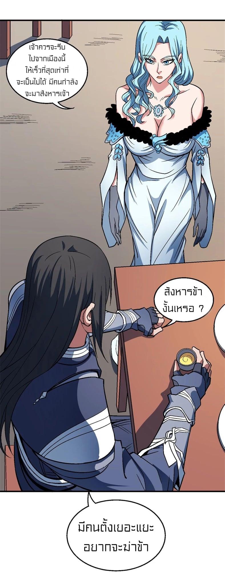 Manga-lc-com อ่านมังงะ อ่านการ์ตูน ออนไลน์ ฟรี God of Martial Arts ตอนที่ 1 2 3 4 5 6 7 8 9 10 11 12 13 14 ฟรี ไม่มีโฆษณา Manga-lc - อ่าน มังงะ อ่าน การ์ตูน ออนไลน์ อ่านมังงะ ฟรี