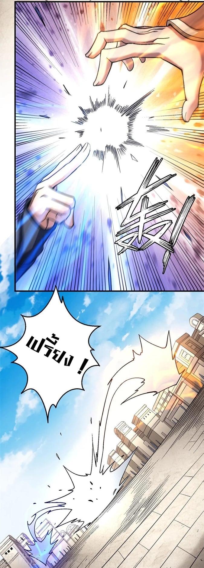 Manga-lc-com อ่านมังงะ อ่านการ์ตูน ออนไลน์ ฟรี God of Martial Arts ตอนที่ 1 2 3 4 5 6 7 8 9 10 11 12 13 14 ฟรี ไม่มีโฆษณา Manga-lc - อ่าน มังงะ อ่าน การ์ตูน ออนไลน์ อ่านมังงะ ฟรี