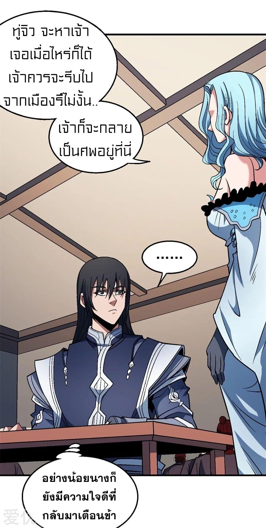 Manga-lc-com อ่านมังงะ อ่านการ์ตูน ออนไลน์ ฟรี God of Martial Arts ตอนที่ 1 2 3 4 5 6 7 8 9 10 11 12 13 14 ฟรี ไม่มีโฆษณา Manga-lc - อ่าน มังงะ อ่าน การ์ตูน ออนไลน์ อ่านมังงะ ฟรี