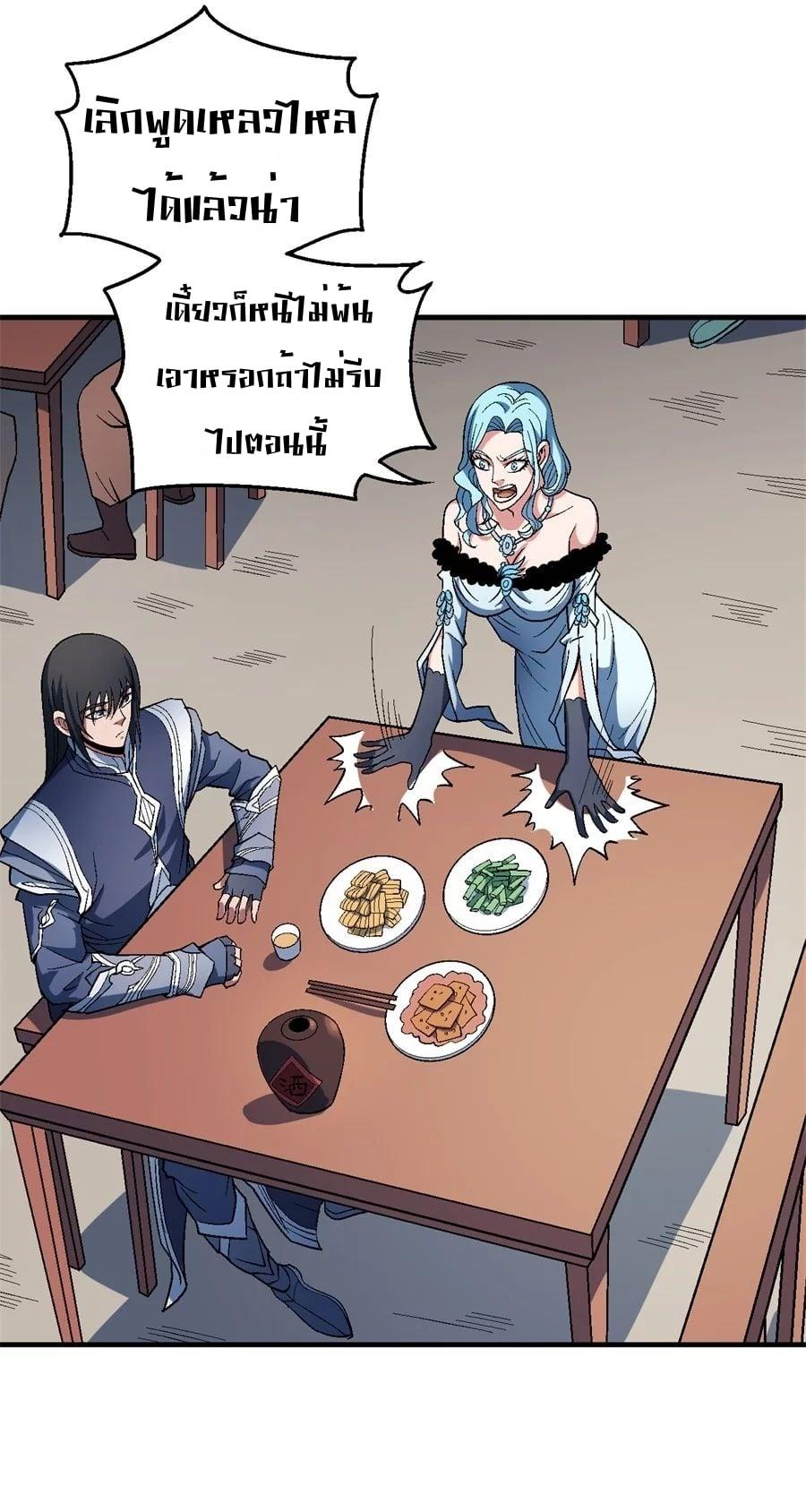 Manga-lc-com อ่านมังงะ อ่านการ์ตูน ออนไลน์ ฟรี God of Martial Arts ตอนที่ 1 2 3 4 5 6 7 8 9 10 11 12 13 14 ฟรี ไม่มีโฆษณา Manga-lc - อ่าน มังงะ อ่าน การ์ตูน ออนไลน์ อ่านมังงะ ฟรี