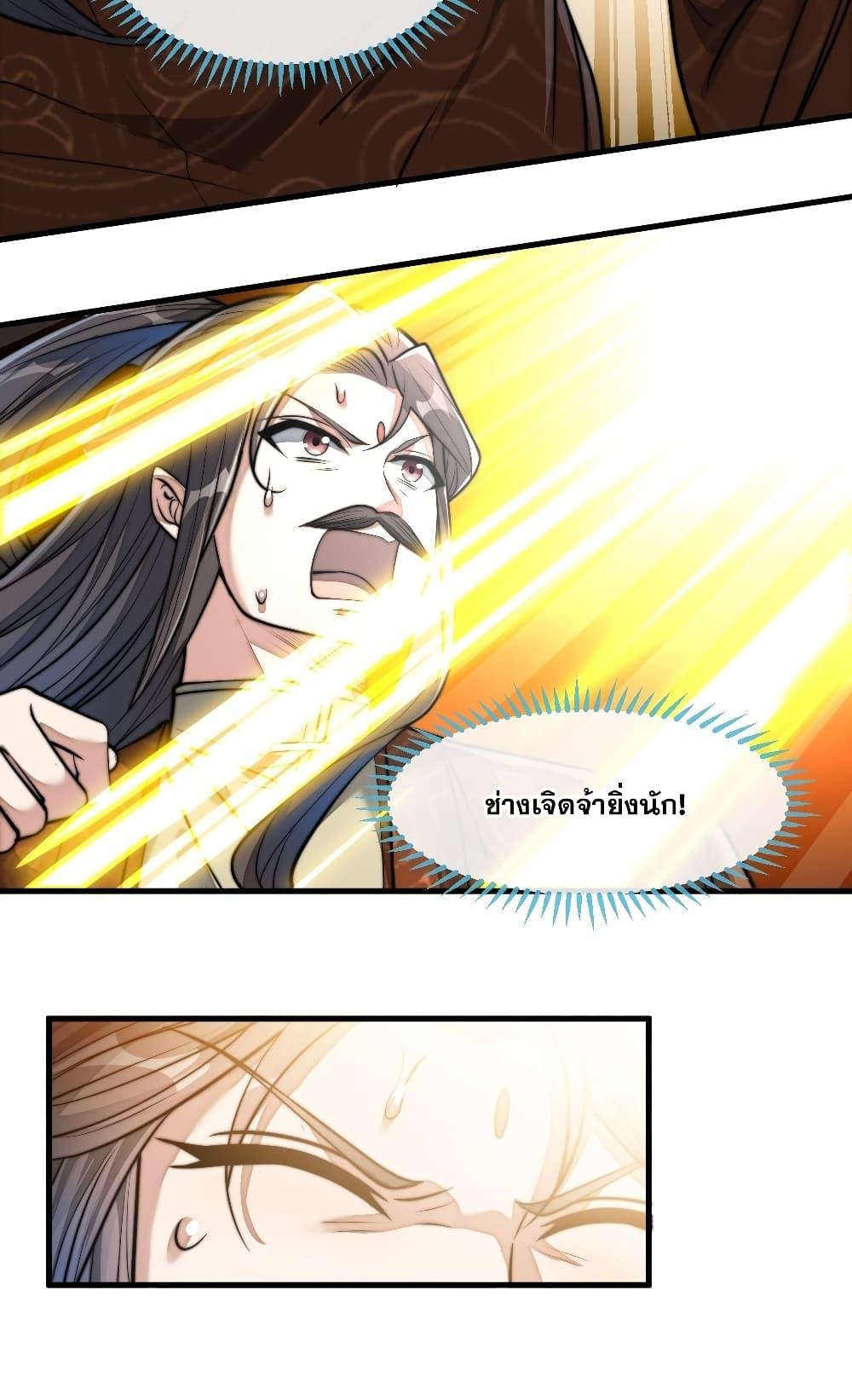 Manga-lc-com อ่านมังงะ อ่านการ์ตูน ออนไลน์ ฟรี I’m Really Not the Son of Luck ตอนที่ 1 2 3 4 5 6 7 8 9 10 11 12 13 14 ฟรี ไม่มีโฆษณา Manga-lc - อ่าน มังงะ อ่าน การ์ตูน ออนไลน์ อ่านมังงะ ฟรี