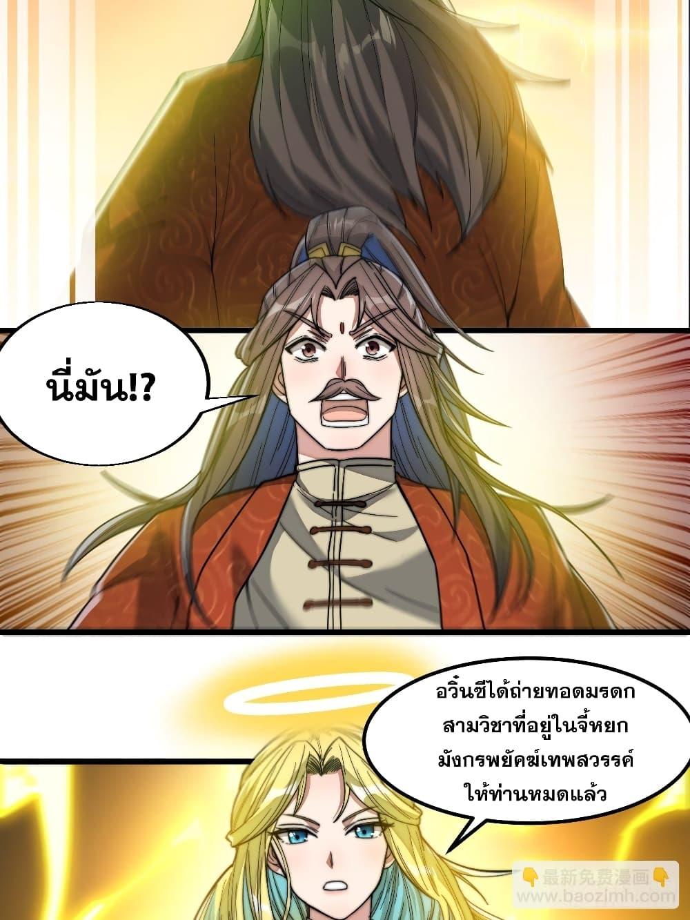 Manga-lc-com อ่านมังงะ อ่านการ์ตูน ออนไลน์ ฟรี I’m Really Not the Son of Luck ตอนที่ 1 2 3 4 5 6 7 8 9 10 11 12 13 14 ฟรี ไม่มีโฆษณา Manga-lc - อ่าน มังงะ อ่าน การ์ตูน ออนไลน์ อ่านมังงะ ฟรี
