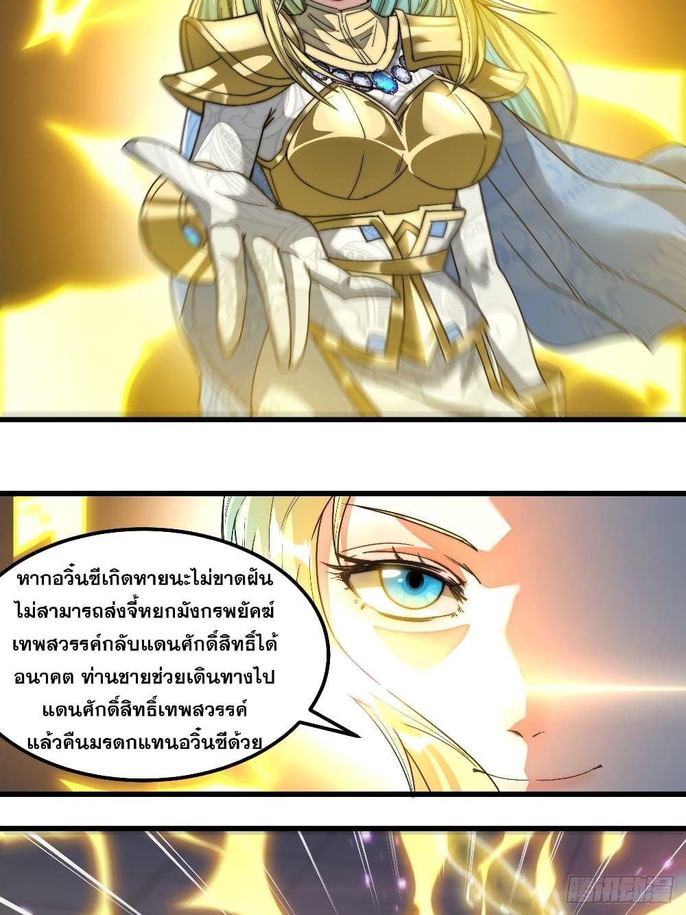Manga-lc-com อ่านมังงะ อ่านการ์ตูน ออนไลน์ ฟรี I’m Really Not the Son of Luck ตอนที่ 1 2 3 4 5 6 7 8 9 10 11 12 13 14 ฟรี ไม่มีโฆษณา Manga-lc - อ่าน มังงะ อ่าน การ์ตูน ออนไลน์ อ่านมังงะ ฟรี