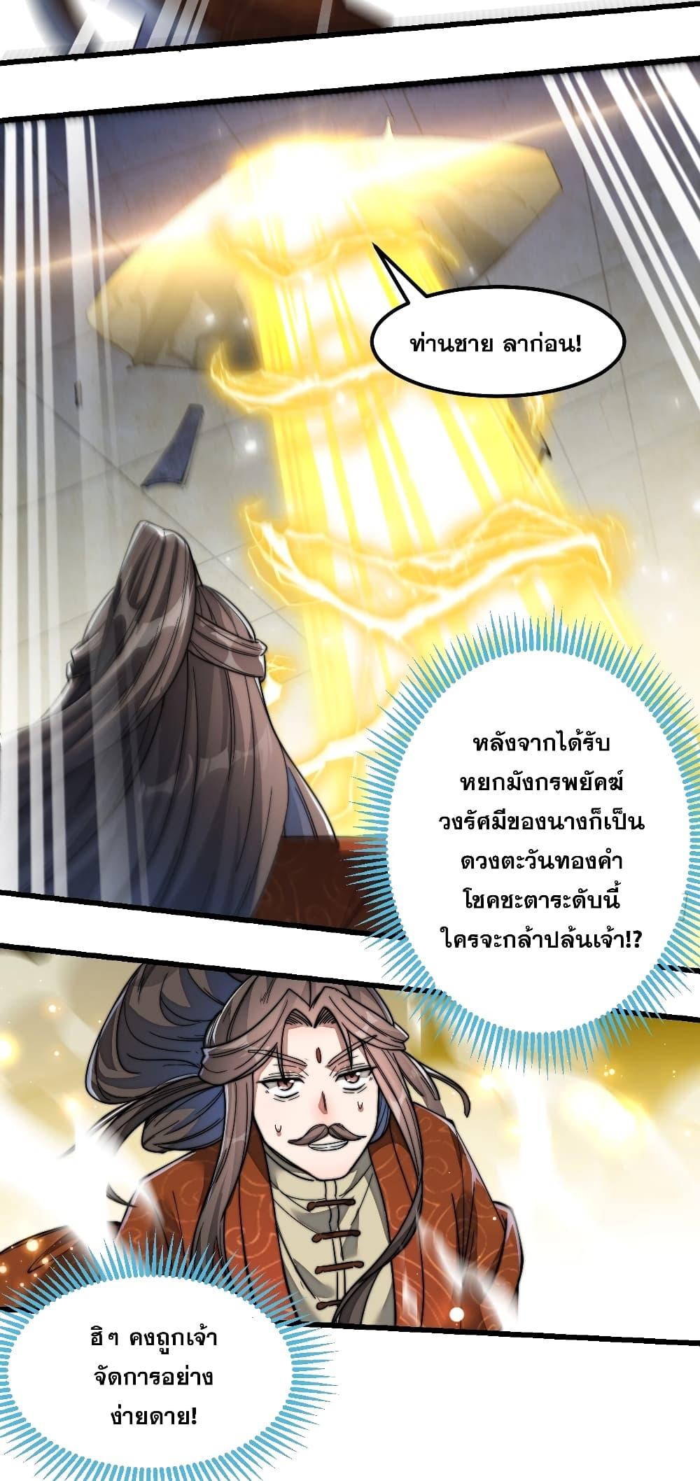 Manga-lc-com อ่านมังงะ อ่านการ์ตูน ออนไลน์ ฟรี I’m Really Not the Son of Luck ตอนที่ 1 2 3 4 5 6 7 8 9 10 11 12 13 14 ฟรี ไม่มีโฆษณา Manga-lc - อ่าน มังงะ อ่าน การ์ตูน ออนไลน์ อ่านมังงะ ฟรี