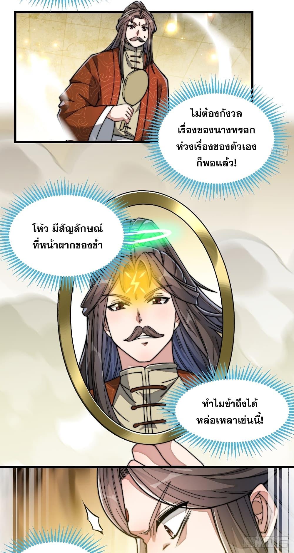 Manga-lc-com อ่านมังงะ อ่านการ์ตูน ออนไลน์ ฟรี I’m Really Not the Son of Luck ตอนที่ 1 2 3 4 5 6 7 8 9 10 11 12 13 14 ฟรี ไม่มีโฆษณา Manga-lc - อ่าน มังงะ อ่าน การ์ตูน ออนไลน์ อ่านมังงะ ฟรี
