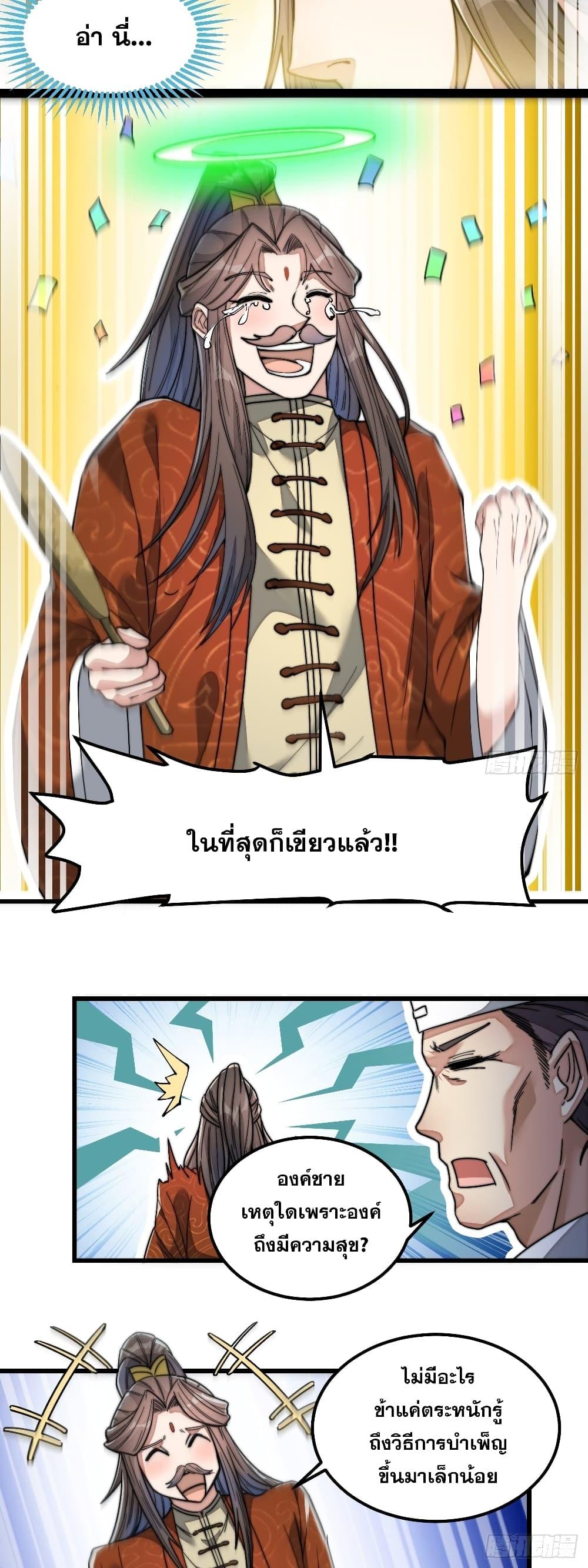 Manga-lc-com อ่านมังงะ อ่านการ์ตูน ออนไลน์ ฟรี I’m Really Not the Son of Luck ตอนที่ 1 2 3 4 5 6 7 8 9 10 11 12 13 14 ฟรี ไม่มีโฆษณา Manga-lc - อ่าน มังงะ อ่าน การ์ตูน ออนไลน์ อ่านมังงะ ฟรี