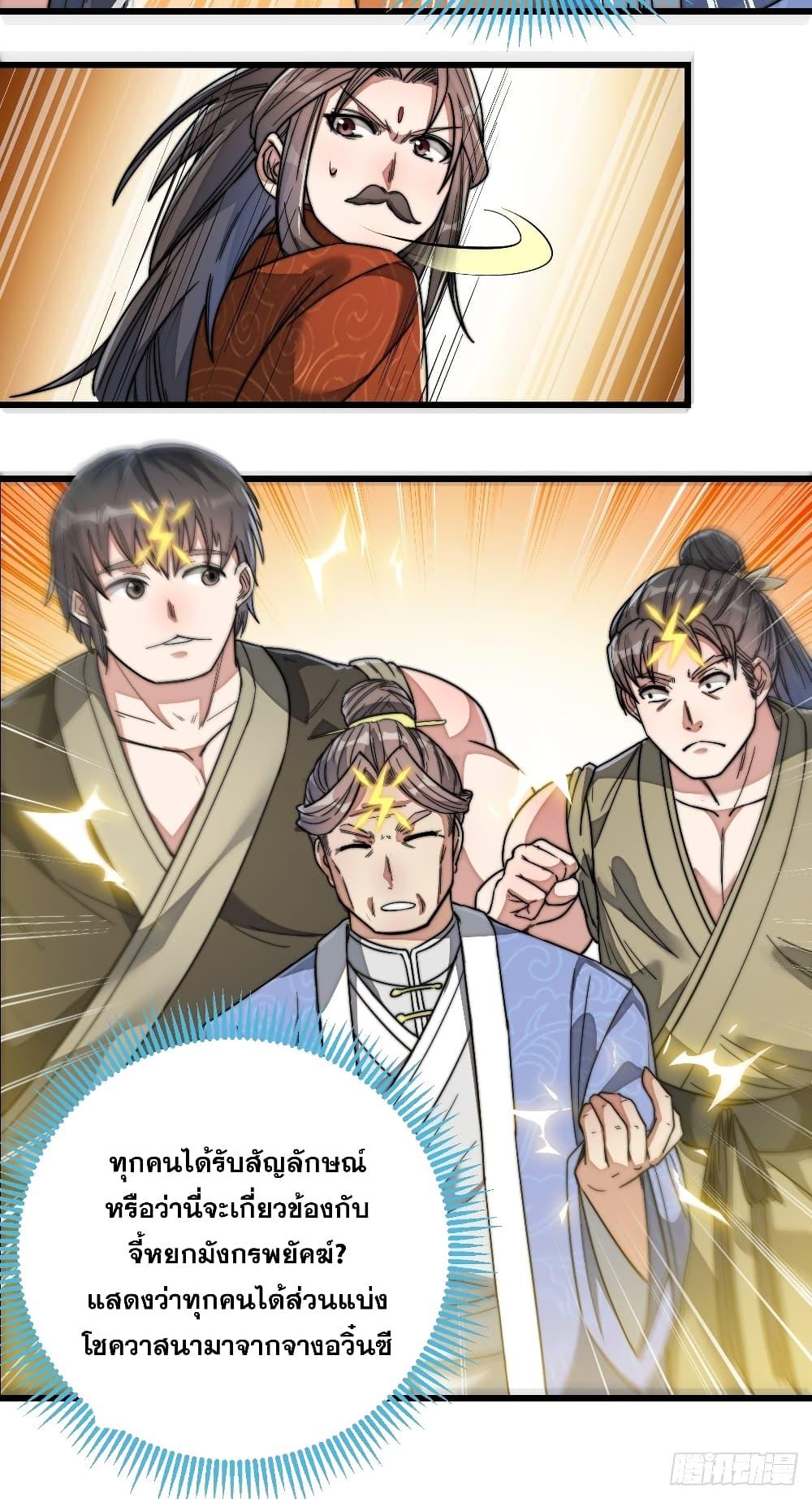 Manga-lc-com อ่านมังงะ อ่านการ์ตูน ออนไลน์ ฟรี I’m Really Not the Son of Luck ตอนที่ 1 2 3 4 5 6 7 8 9 10 11 12 13 14 ฟรี ไม่มีโฆษณา Manga-lc - อ่าน มังงะ อ่าน การ์ตูน ออนไลน์ อ่านมังงะ ฟรี