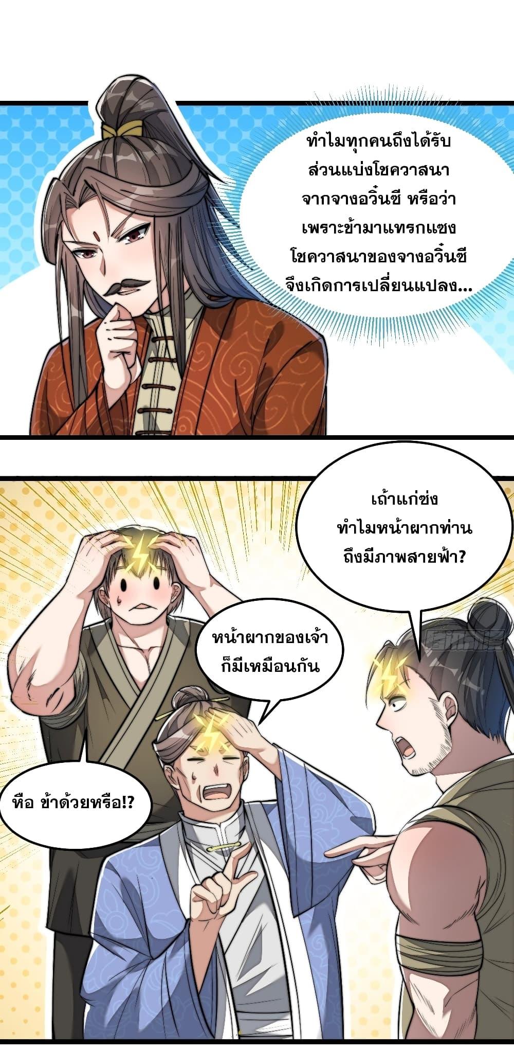 Manga-lc-com อ่านมังงะ อ่านการ์ตูน ออนไลน์ ฟรี I’m Really Not the Son of Luck ตอนที่ 1 2 3 4 5 6 7 8 9 10 11 12 13 14 ฟรี ไม่มีโฆษณา Manga-lc - อ่าน มังงะ อ่าน การ์ตูน ออนไลน์ อ่านมังงะ ฟรี