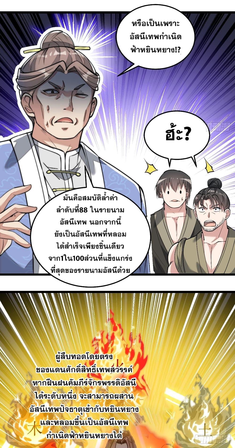 Manga-lc-com อ่านมังงะ อ่านการ์ตูน ออนไลน์ ฟรี I’m Really Not the Son of Luck ตอนที่ 1 2 3 4 5 6 7 8 9 10 11 12 13 14 ฟรี ไม่มีโฆษณา Manga-lc - อ่าน มังงะ อ่าน การ์ตูน ออนไลน์ อ่านมังงะ ฟรี