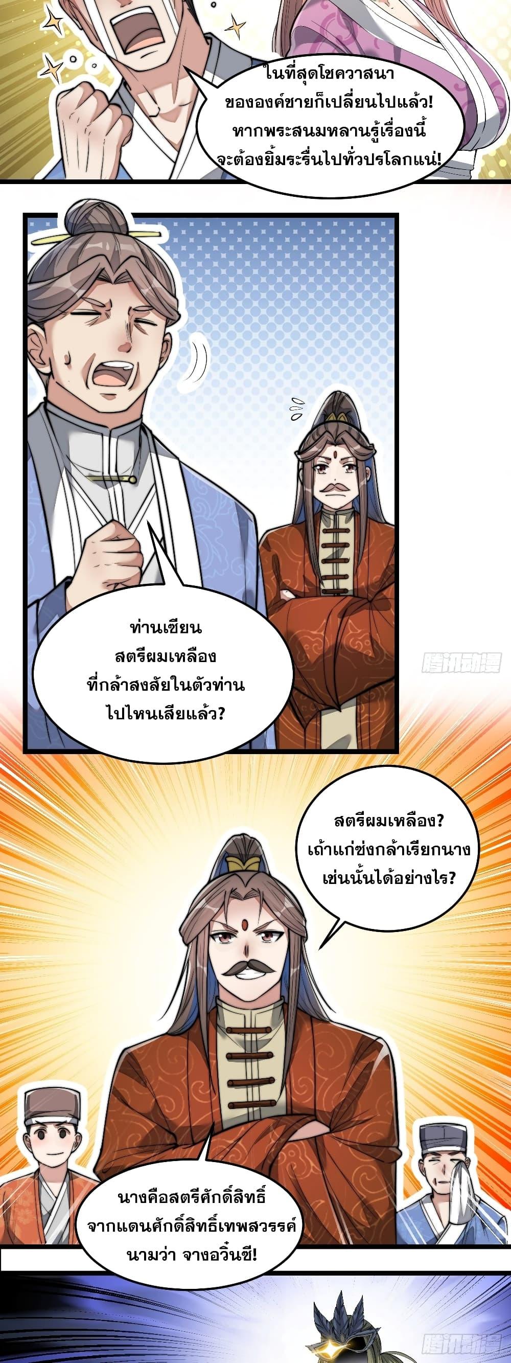 Manga-lc-com อ่านมังงะ อ่านการ์ตูน ออนไลน์ ฟรี I’m Really Not the Son of Luck ตอนที่ 1 2 3 4 5 6 7 8 9 10 11 12 13 14 ฟรี ไม่มีโฆษณา Manga-lc - อ่าน มังงะ อ่าน การ์ตูน ออนไลน์ อ่านมังงะ ฟรี