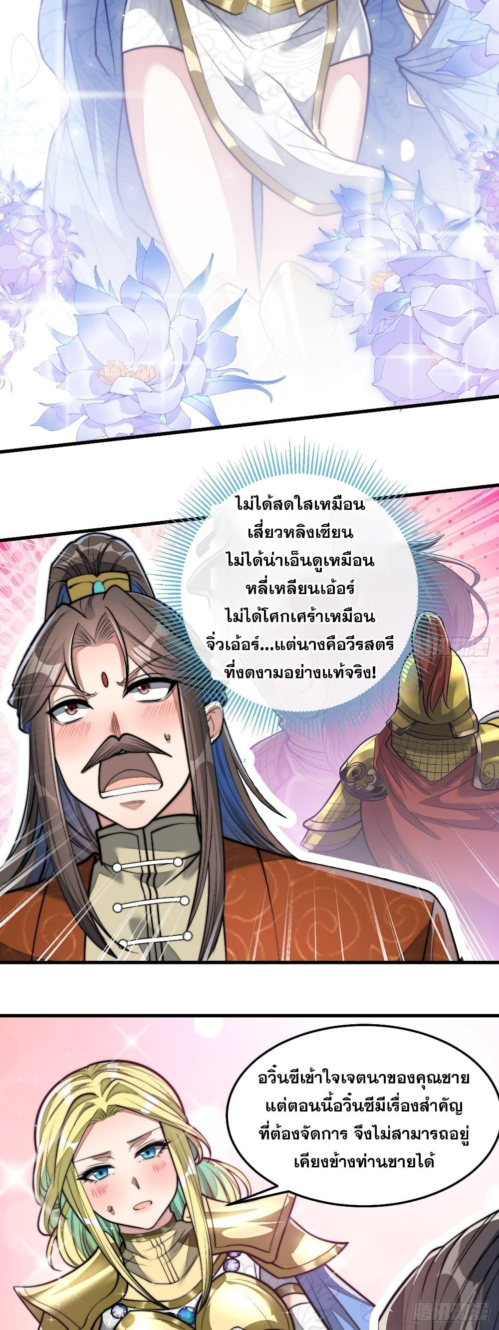 Manga-lc-com อ่านมังงะ อ่านการ์ตูน ออนไลน์ ฟรี I’m Really Not the Son of Luck ตอนที่ 1 2 3 4 5 6 7 8 9 10 11 12 13 14 ฟรี ไม่มีโฆษณา Manga-lc - อ่าน มังงะ อ่าน การ์ตูน ออนไลน์ อ่านมังงะ ฟรี