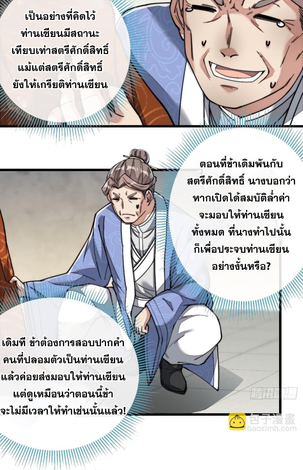 Manga-lc-com อ่านมังงะ อ่านการ์ตูน ออนไลน์ ฟรี I’m Really Not the Son of Luck ตอนที่ 1 2 3 4 5 6 7 8 9 10 11 12 13 14 ฟรี ไม่มีโฆษณา Manga-lc - อ่าน มังงะ อ่าน การ์ตูน ออนไลน์ อ่านมังงะ ฟรี