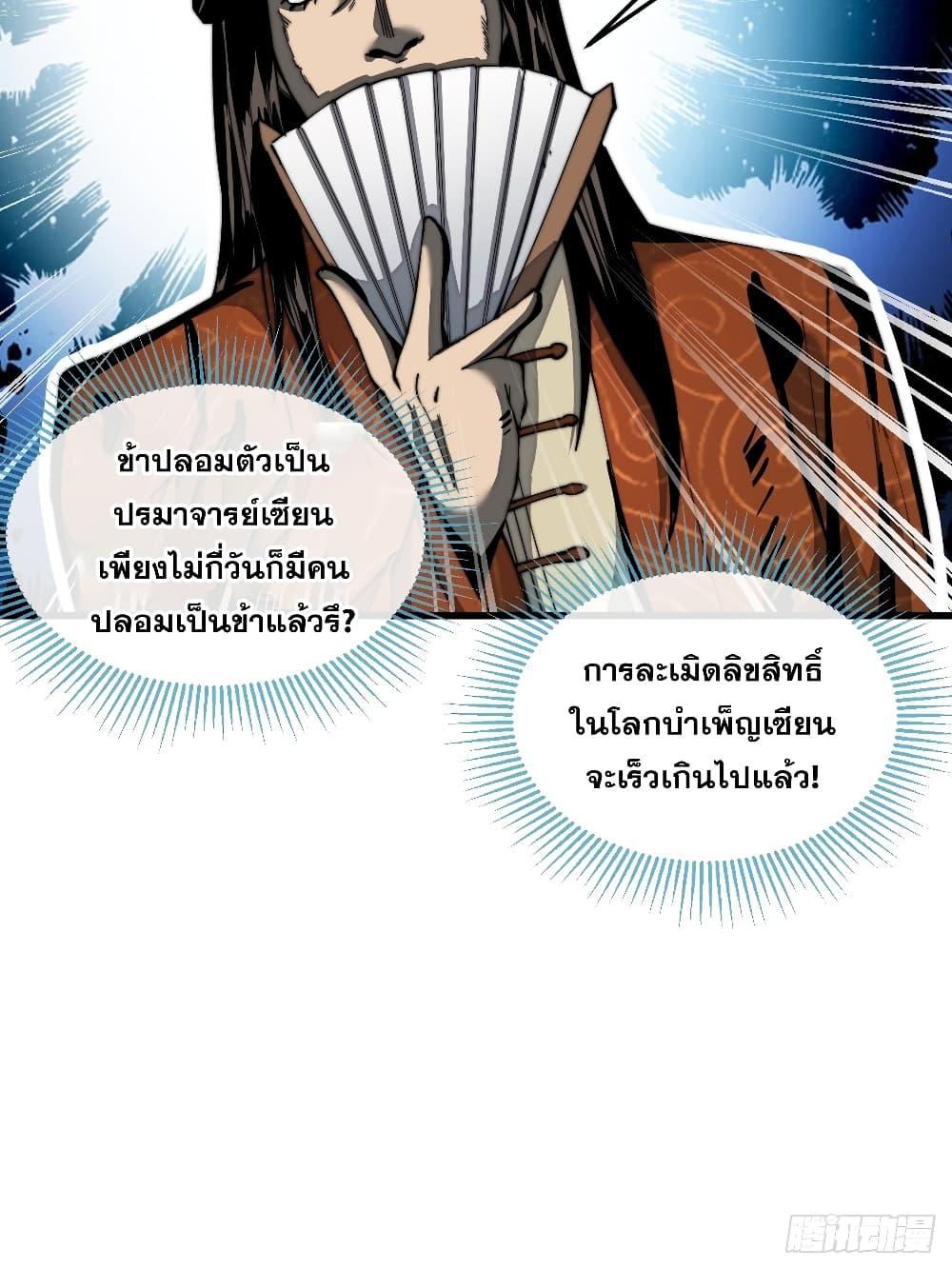 Manga-lc-com อ่านมังงะ อ่านการ์ตูน ออนไลน์ ฟรี I’m Really Not the Son of Luck ตอนที่ 1 2 3 4 5 6 7 8 9 10 11 12 13 14 ฟรี ไม่มีโฆษณา Manga-lc - อ่าน มังงะ อ่าน การ์ตูน ออนไลน์ อ่านมังงะ ฟรี